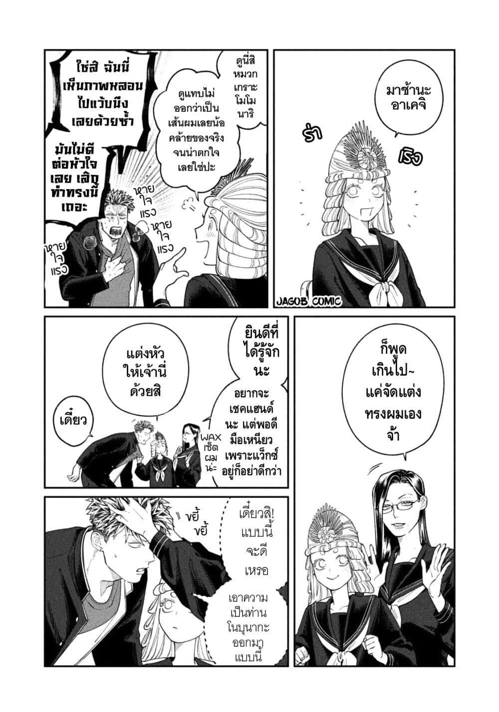 Manga-lc-com อ่านมังงะ อ่านการ์ตูน ออนไลน์ ฟรี Oda-chan to Akechi-kun ตอนที่ 1 2 3 4 5 6 7 8 9 10 11 12 13 14 ฟรี ไม่มีโฆษณา Manga-lc - อ่าน มังงะ อ่าน การ์ตูน ออนไลน์ อ่านมังงะ ฟรี