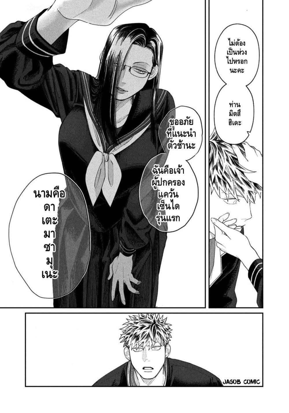 Manga-lc-com อ่านมังงะ อ่านการ์ตูน ออนไลน์ ฟรี Oda-chan to Akechi-kun ตอนที่ 1 2 3 4 5 6 7 8 9 10 11 12 13 14 ฟรี ไม่มีโฆษณา Manga-lc - อ่าน มังงะ อ่าน การ์ตูน ออนไลน์ อ่านมังงะ ฟรี