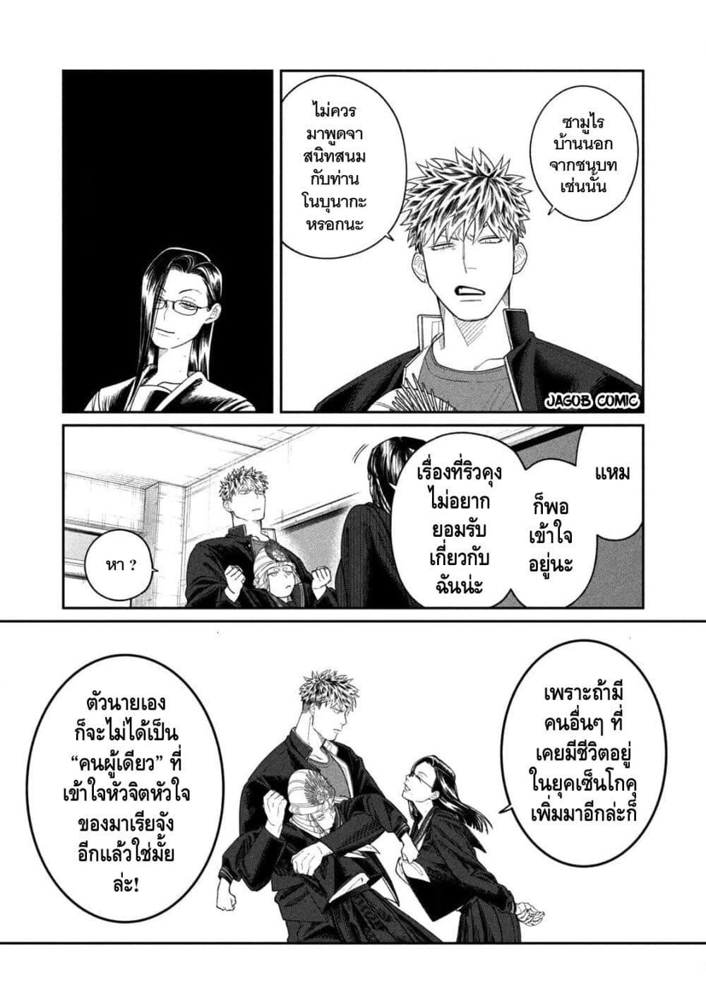 Manga-lc-com อ่านมังงะ อ่านการ์ตูน ออนไลน์ ฟรี Oda-chan to Akechi-kun ตอนที่ 1 2 3 4 5 6 7 8 9 10 11 12 13 14 ฟรี ไม่มีโฆษณา Manga-lc - อ่าน มังงะ อ่าน การ์ตูน ออนไลน์ อ่านมังงะ ฟรี