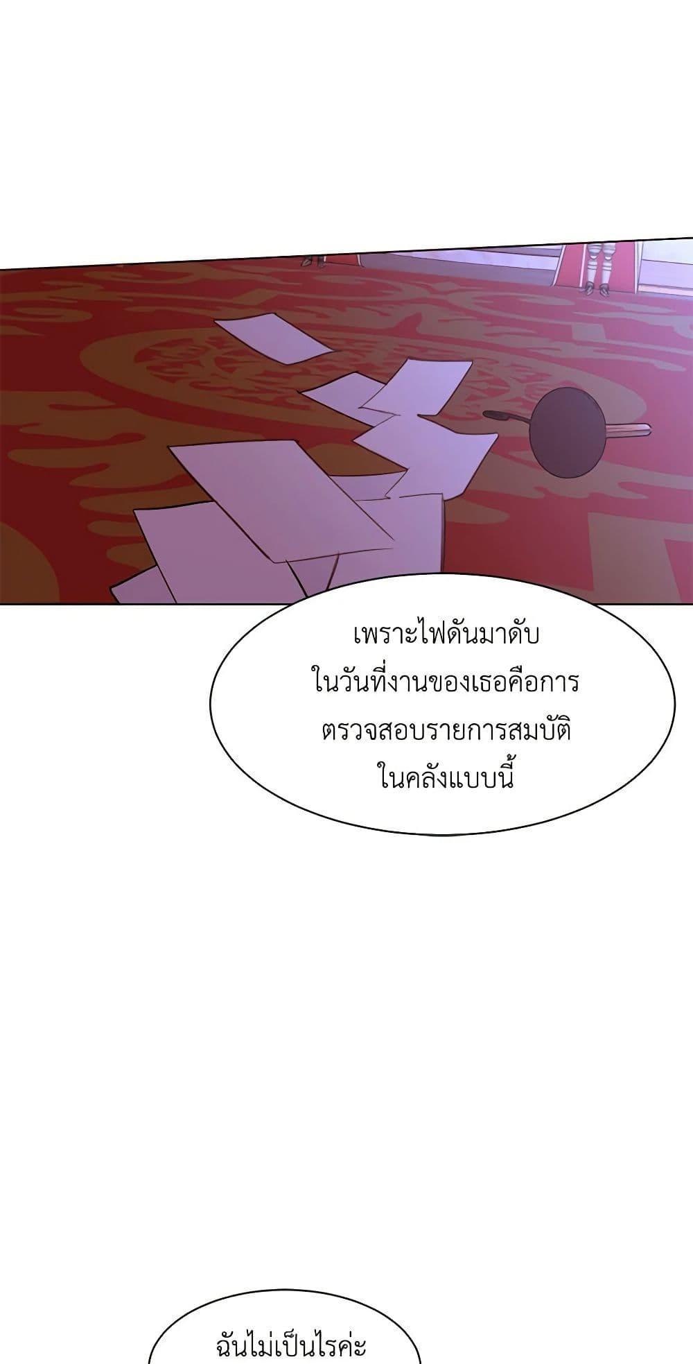 Manga-lc-com อ่านมังงะ อ่านการ์ตูน ออนไลน์ ฟรี A Common Story of a Lady’s New Life ตอนที่ 1 2 3 4 5 6 7 8 9 10 11 12 13 14 ฟรี ไม่มีโฆษณา Manga-lc - อ่าน มังงะ อ่าน การ์ตูน ออนไลน์ อ่านมังงะ ฟรี