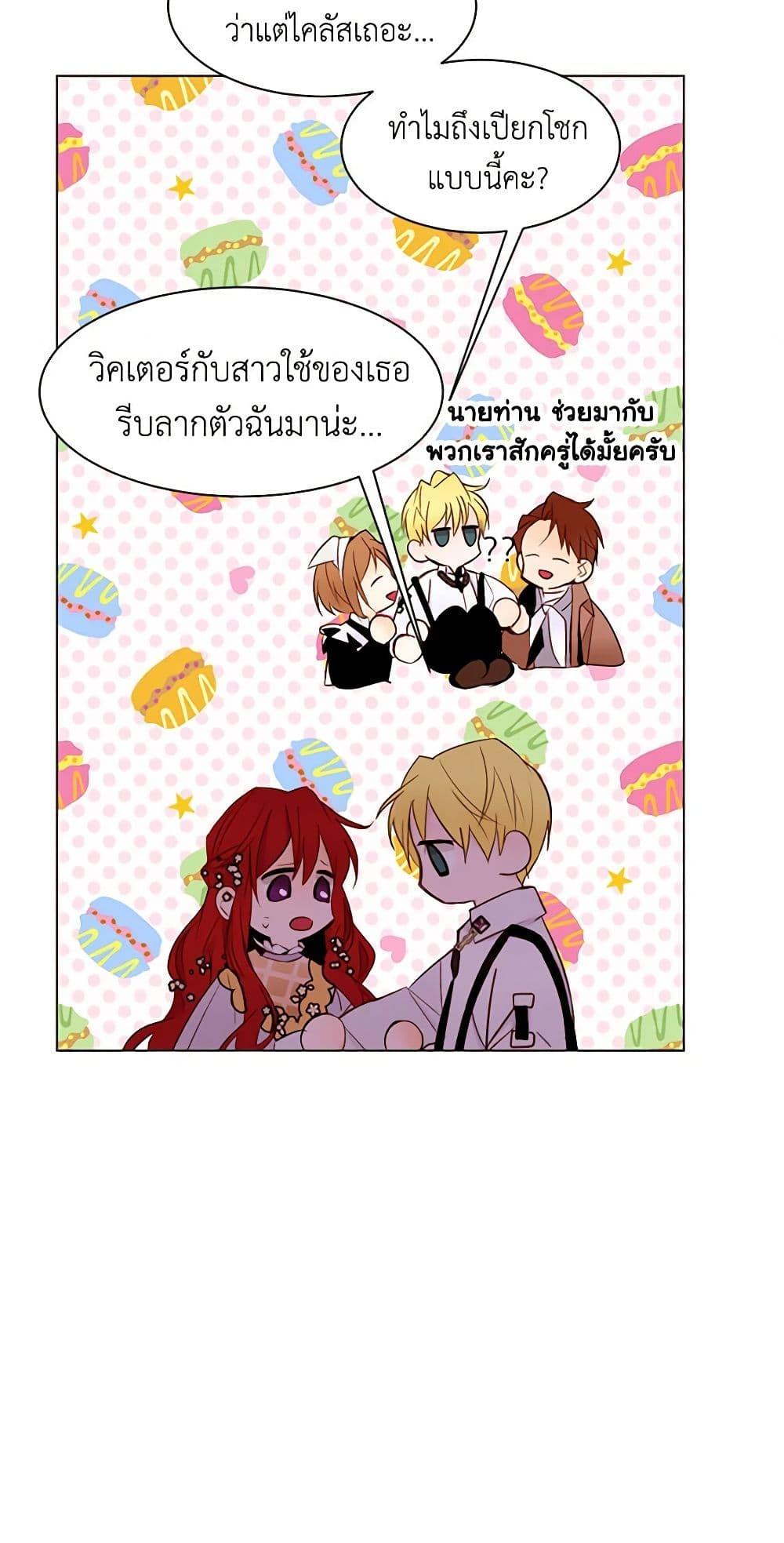 Manga-lc-com อ่านมังงะ อ่านการ์ตูน ออนไลน์ ฟรี A Common Story of a Lady’s New Life ตอนที่ 1 2 3 4 5 6 7 8 9 10 11 12 13 14 ฟรี ไม่มีโฆษณา Manga-lc - อ่าน มังงะ อ่าน การ์ตูน ออนไลน์ อ่านมังงะ ฟรี