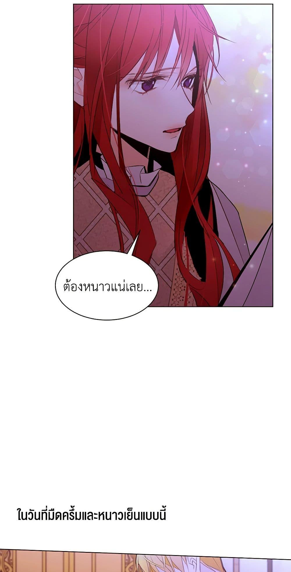 Manga-lc-com อ่านมังงะ อ่านการ์ตูน ออนไลน์ ฟรี A Common Story of a Lady’s New Life ตอนที่ 1 2 3 4 5 6 7 8 9 10 11 12 13 14 ฟรี ไม่มีโฆษณา Manga-lc - อ่าน มังงะ อ่าน การ์ตูน ออนไลน์ อ่านมังงะ ฟรี