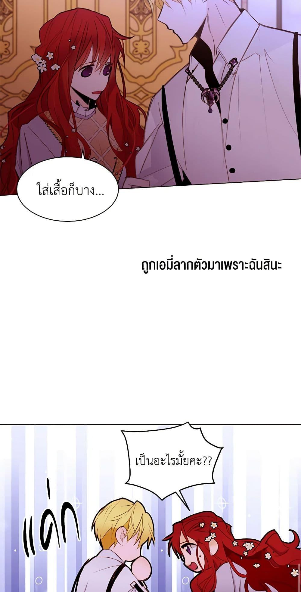 Manga-lc-com อ่านมังงะ อ่านการ์ตูน ออนไลน์ ฟรี A Common Story of a Lady’s New Life ตอนที่ 1 2 3 4 5 6 7 8 9 10 11 12 13 14 ฟรี ไม่มีโฆษณา Manga-lc - อ่าน มังงะ อ่าน การ์ตูน ออนไลน์ อ่านมังงะ ฟรี