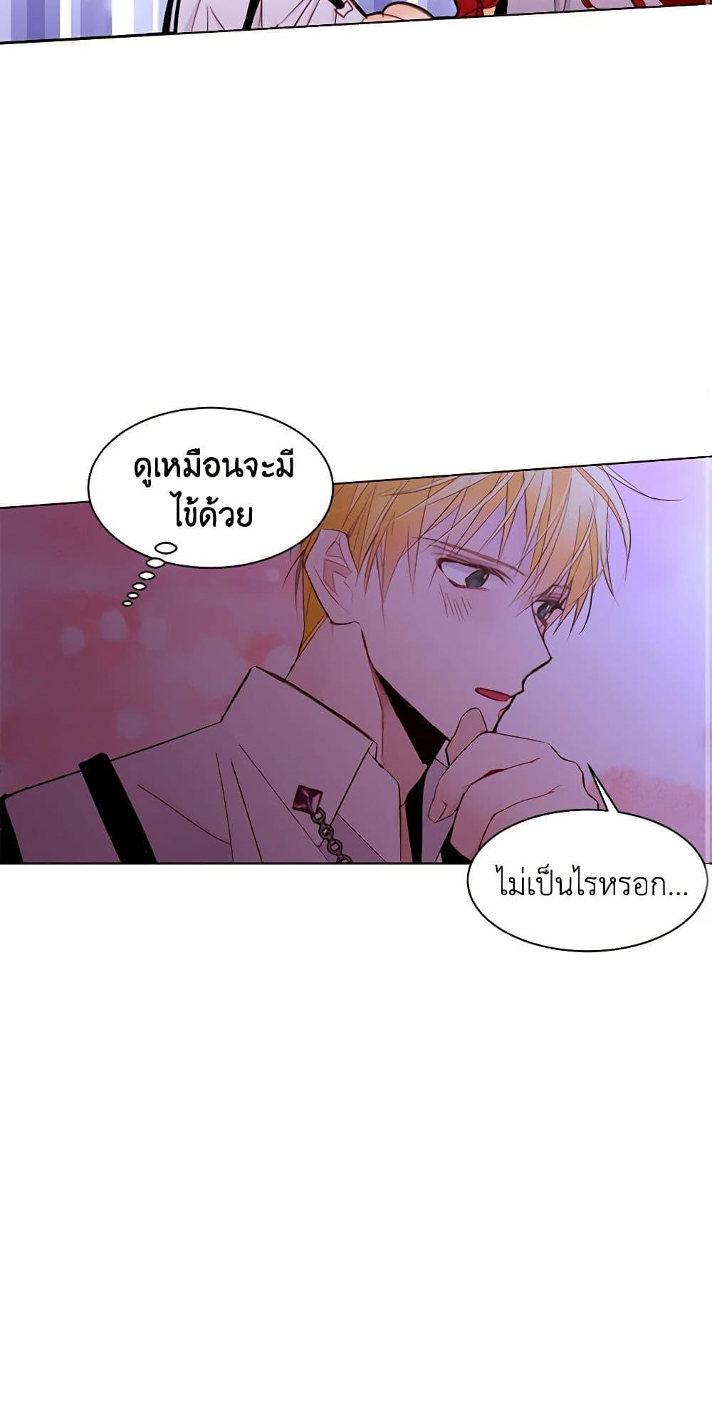 Manga-lc-com อ่านมังงะ อ่านการ์ตูน ออนไลน์ ฟรี A Common Story of a Lady’s New Life ตอนที่ 1 2 3 4 5 6 7 8 9 10 11 12 13 14 ฟรี ไม่มีโฆษณา Manga-lc - อ่าน มังงะ อ่าน การ์ตูน ออนไลน์ อ่านมังงะ ฟรี