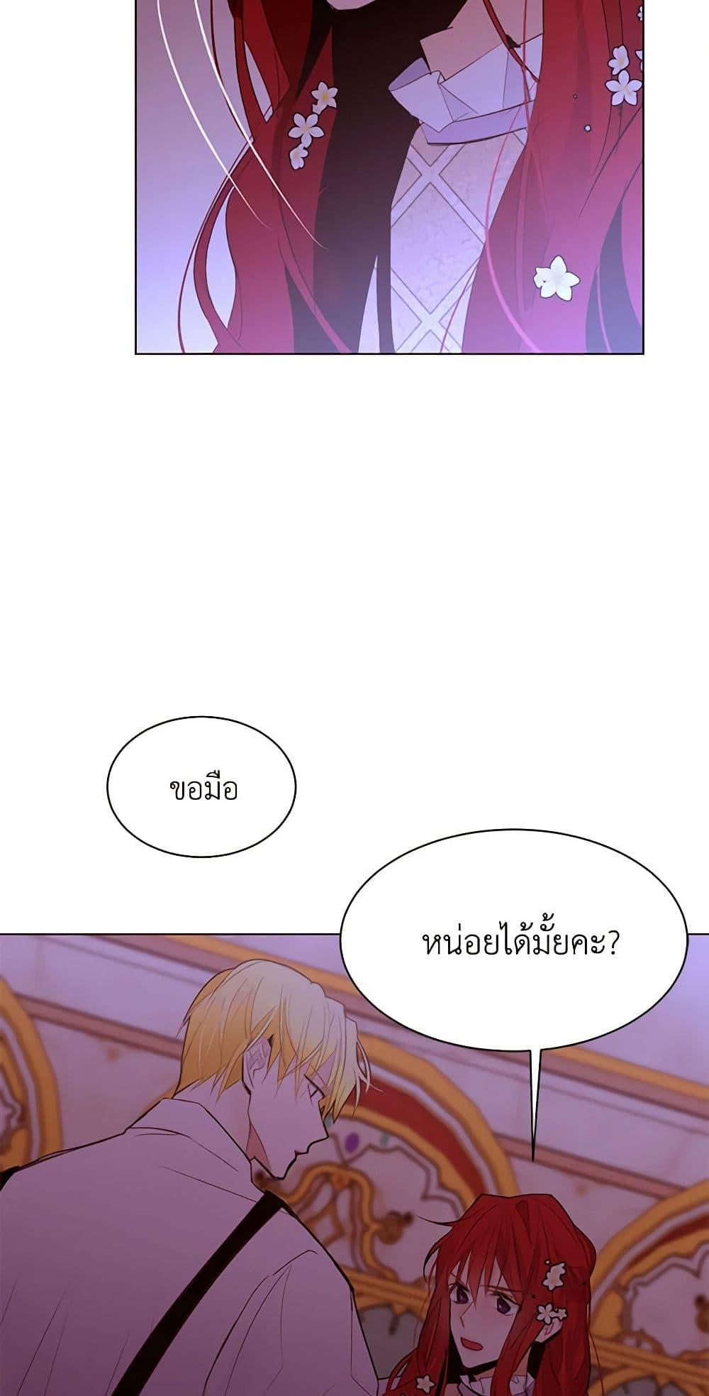 Manga-lc-com อ่านมังงะ อ่านการ์ตูน ออนไลน์ ฟรี A Common Story of a Lady’s New Life ตอนที่ 1 2 3 4 5 6 7 8 9 10 11 12 13 14 ฟรี ไม่มีโฆษณา Manga-lc - อ่าน มังงะ อ่าน การ์ตูน ออนไลน์ อ่านมังงะ ฟรี