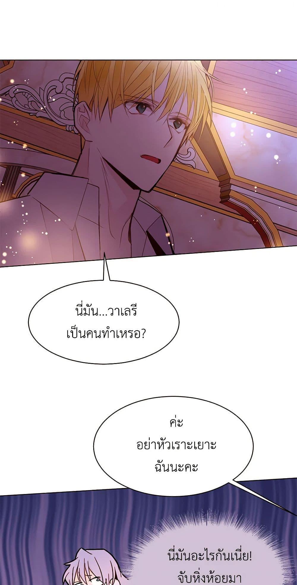Manga-lc-com อ่านมังงะ อ่านการ์ตูน ออนไลน์ ฟรี A Common Story of a Lady’s New Life ตอนที่ 1 2 3 4 5 6 7 8 9 10 11 12 13 14 ฟรี ไม่มีโฆษณา Manga-lc - อ่าน มังงะ อ่าน การ์ตูน ออนไลน์ อ่านมังงะ ฟรี