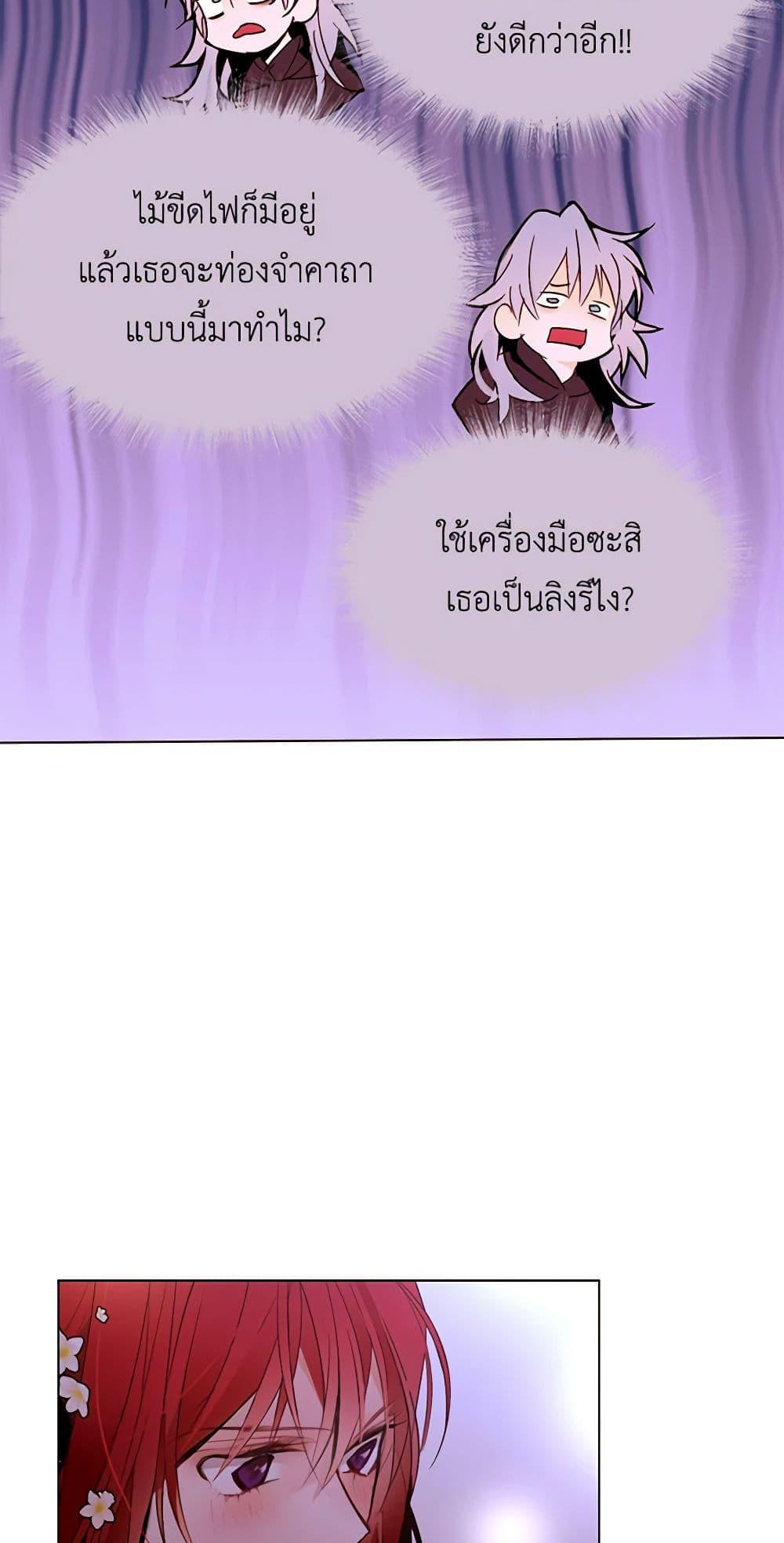 Manga-lc-com อ่านมังงะ อ่านการ์ตูน ออนไลน์ ฟรี A Common Story of a Lady’s New Life ตอนที่ 1 2 3 4 5 6 7 8 9 10 11 12 13 14 ฟรี ไม่มีโฆษณา Manga-lc - อ่าน มังงะ อ่าน การ์ตูน ออนไลน์ อ่านมังงะ ฟรี