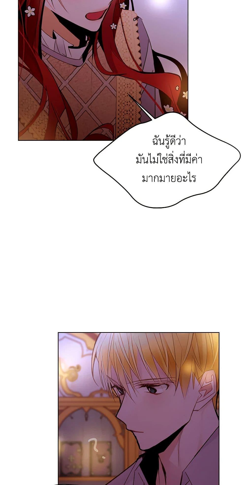 Manga-lc-com อ่านมังงะ อ่านการ์ตูน ออนไลน์ ฟรี A Common Story of a Lady’s New Life ตอนที่ 1 2 3 4 5 6 7 8 9 10 11 12 13 14 ฟรี ไม่มีโฆษณา Manga-lc - อ่าน มังงะ อ่าน การ์ตูน ออนไลน์ อ่านมังงะ ฟรี