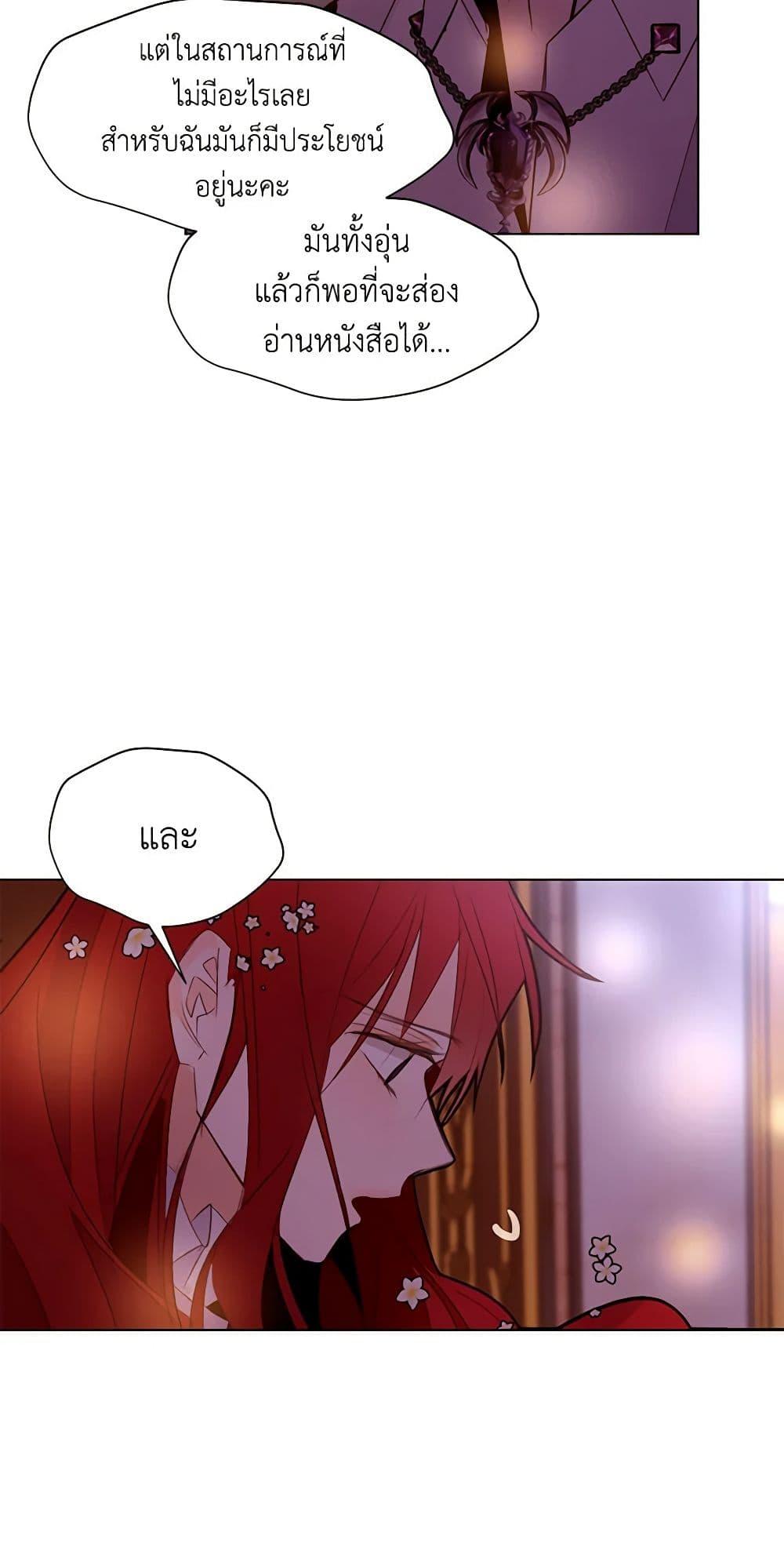 Manga-lc-com อ่านมังงะ อ่านการ์ตูน ออนไลน์ ฟรี A Common Story of a Lady’s New Life ตอนที่ 1 2 3 4 5 6 7 8 9 10 11 12 13 14 ฟรี ไม่มีโฆษณา Manga-lc - อ่าน มังงะ อ่าน การ์ตูน ออนไลน์ อ่านมังงะ ฟรี