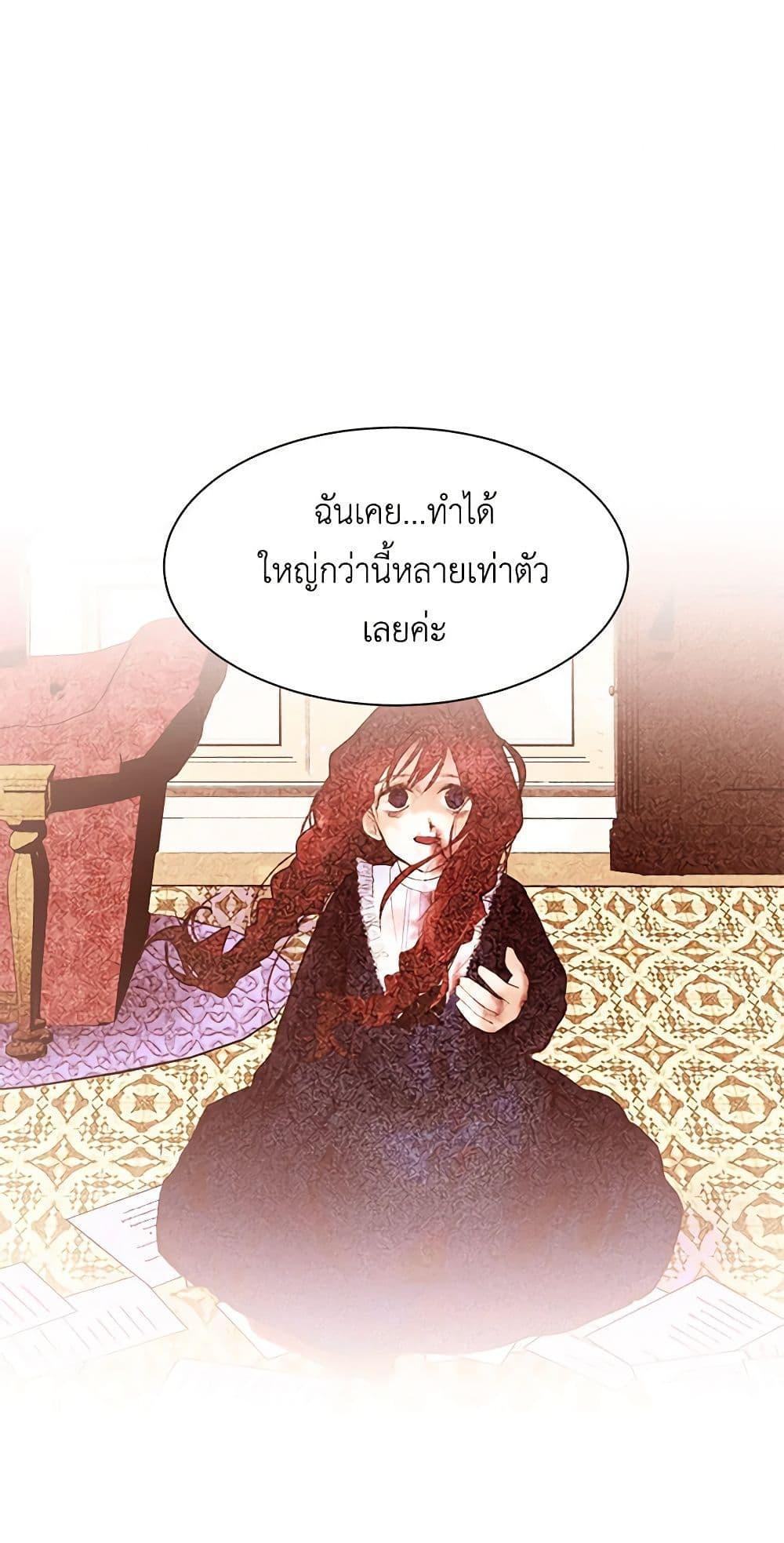 Manga-lc-com อ่านมังงะ อ่านการ์ตูน ออนไลน์ ฟรี A Common Story of a Lady’s New Life ตอนที่ 1 2 3 4 5 6 7 8 9 10 11 12 13 14 ฟรี ไม่มีโฆษณา Manga-lc - อ่าน มังงะ อ่าน การ์ตูน ออนไลน์ อ่านมังงะ ฟรี