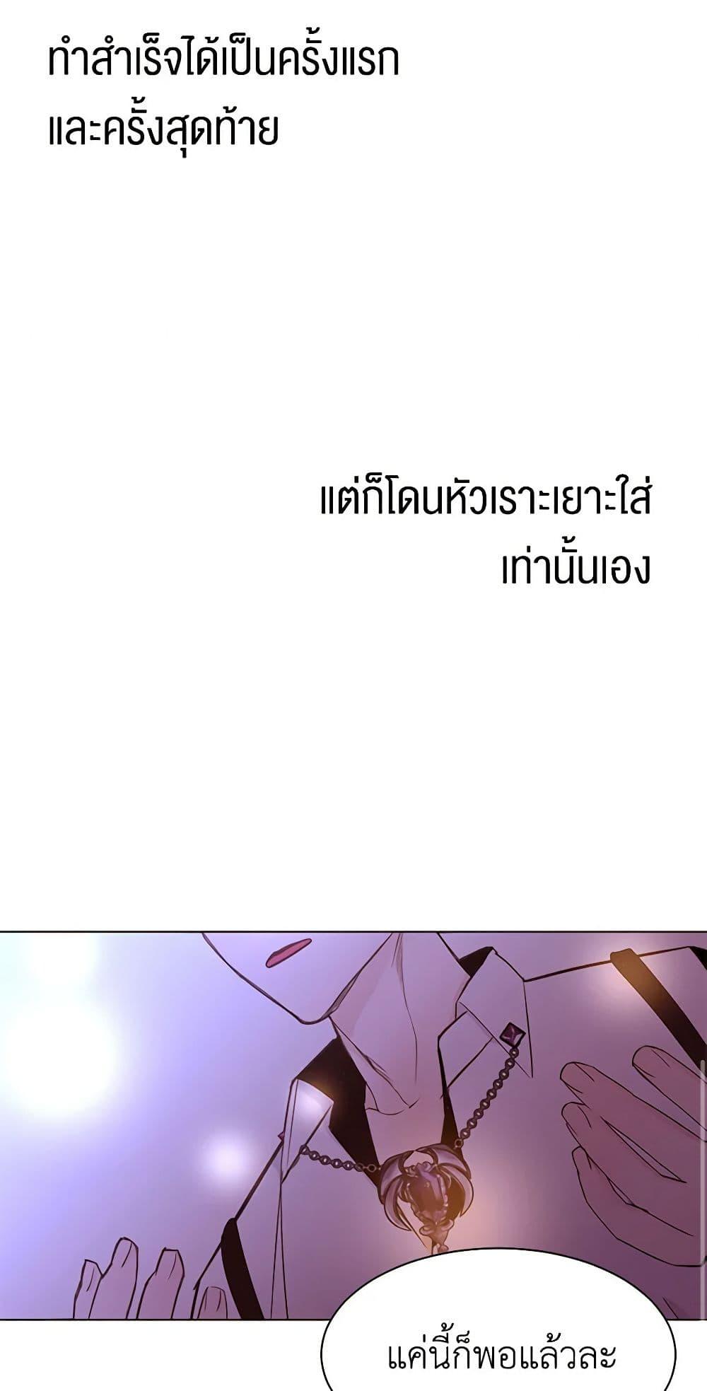 Manga-lc-com อ่านมังงะ อ่านการ์ตูน ออนไลน์ ฟรี A Common Story of a Lady’s New Life ตอนที่ 1 2 3 4 5 6 7 8 9 10 11 12 13 14 ฟรี ไม่มีโฆษณา Manga-lc - อ่าน มังงะ อ่าน การ์ตูน ออนไลน์ อ่านมังงะ ฟรี