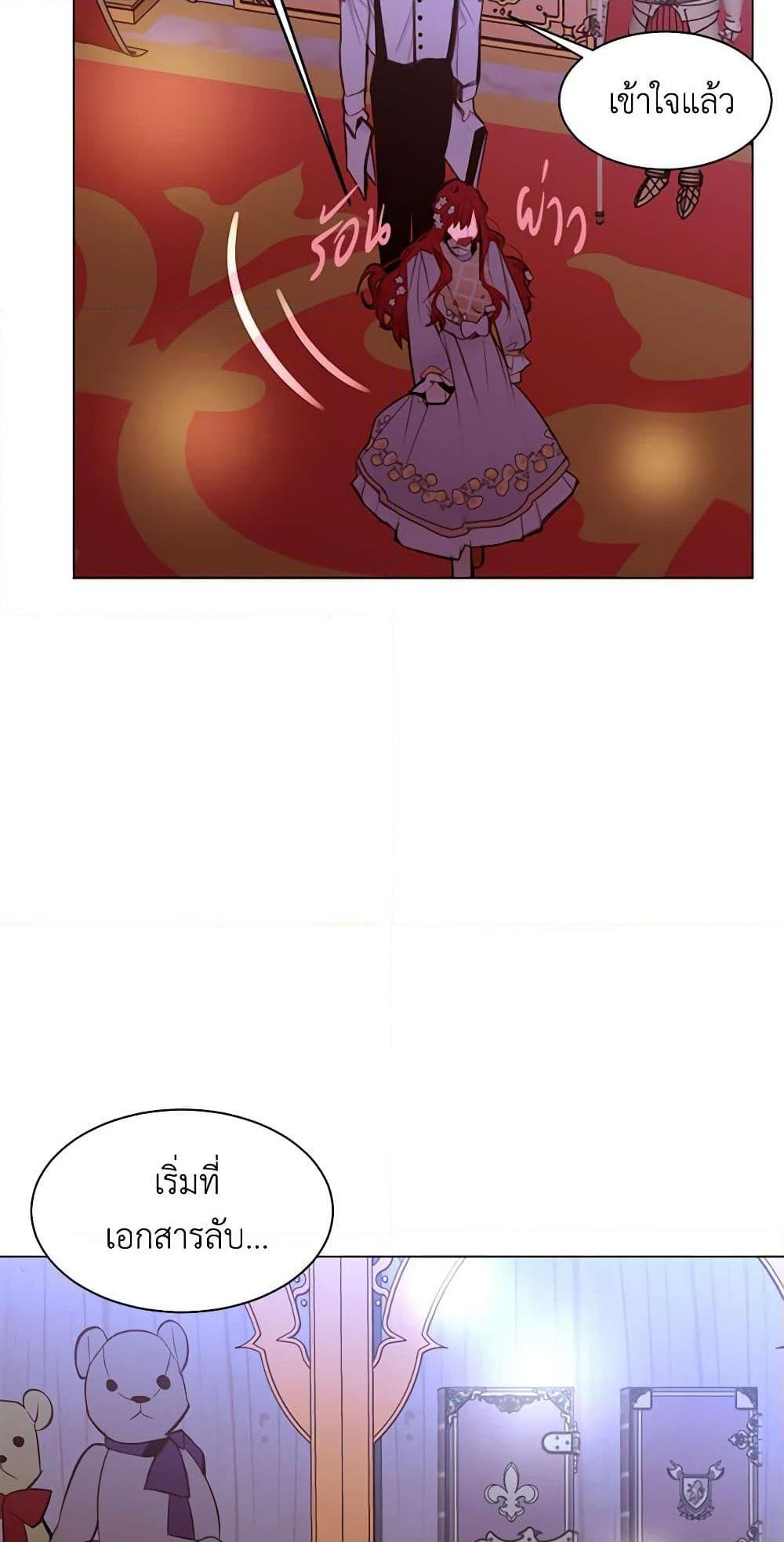 Manga-lc-com อ่านมังงะ อ่านการ์ตูน ออนไลน์ ฟรี A Common Story of a Lady’s New Life ตอนที่ 1 2 3 4 5 6 7 8 9 10 11 12 13 14 ฟรี ไม่มีโฆษณา Manga-lc - อ่าน มังงะ อ่าน การ์ตูน ออนไลน์ อ่านมังงะ ฟรี