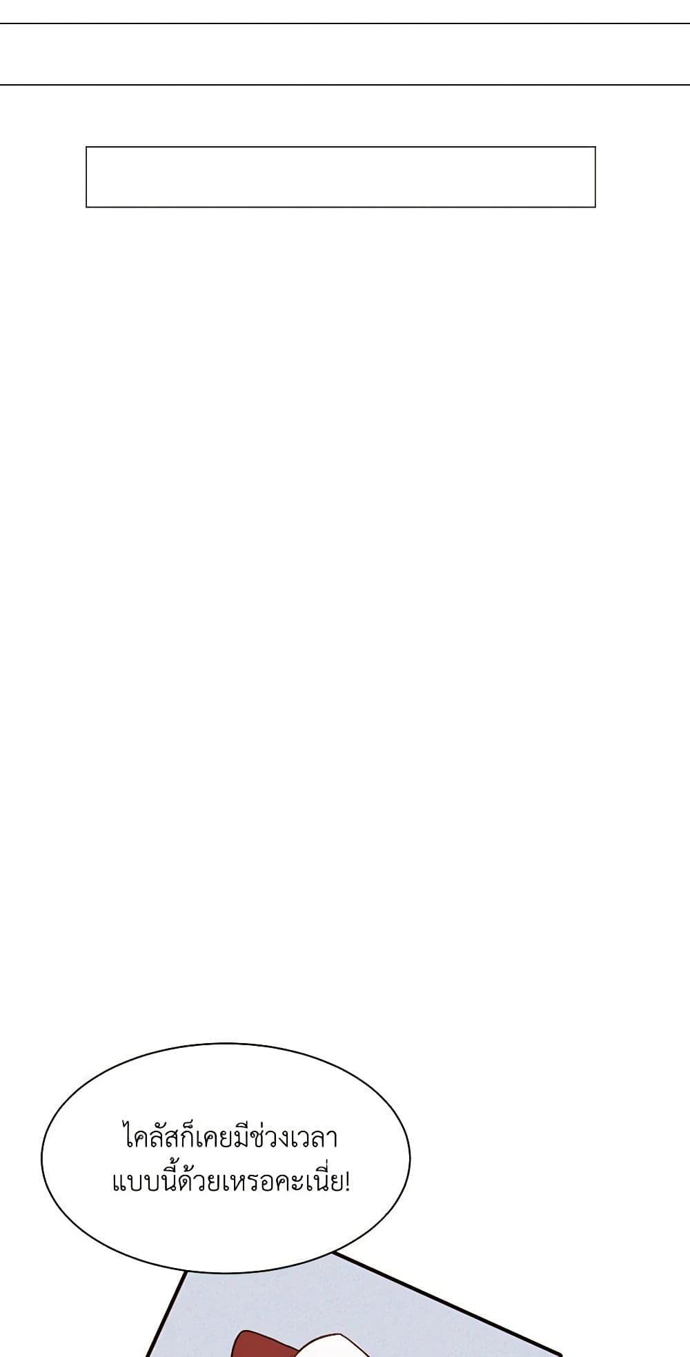 Manga-lc-com อ่านมังงะ อ่านการ์ตูน ออนไลน์ ฟรี A Common Story of a Lady’s New Life ตอนที่ 1 2 3 4 5 6 7 8 9 10 11 12 13 14 ฟรี ไม่มีโฆษณา Manga-lc - อ่าน มังงะ อ่าน การ์ตูน ออนไลน์ อ่านมังงะ ฟรี