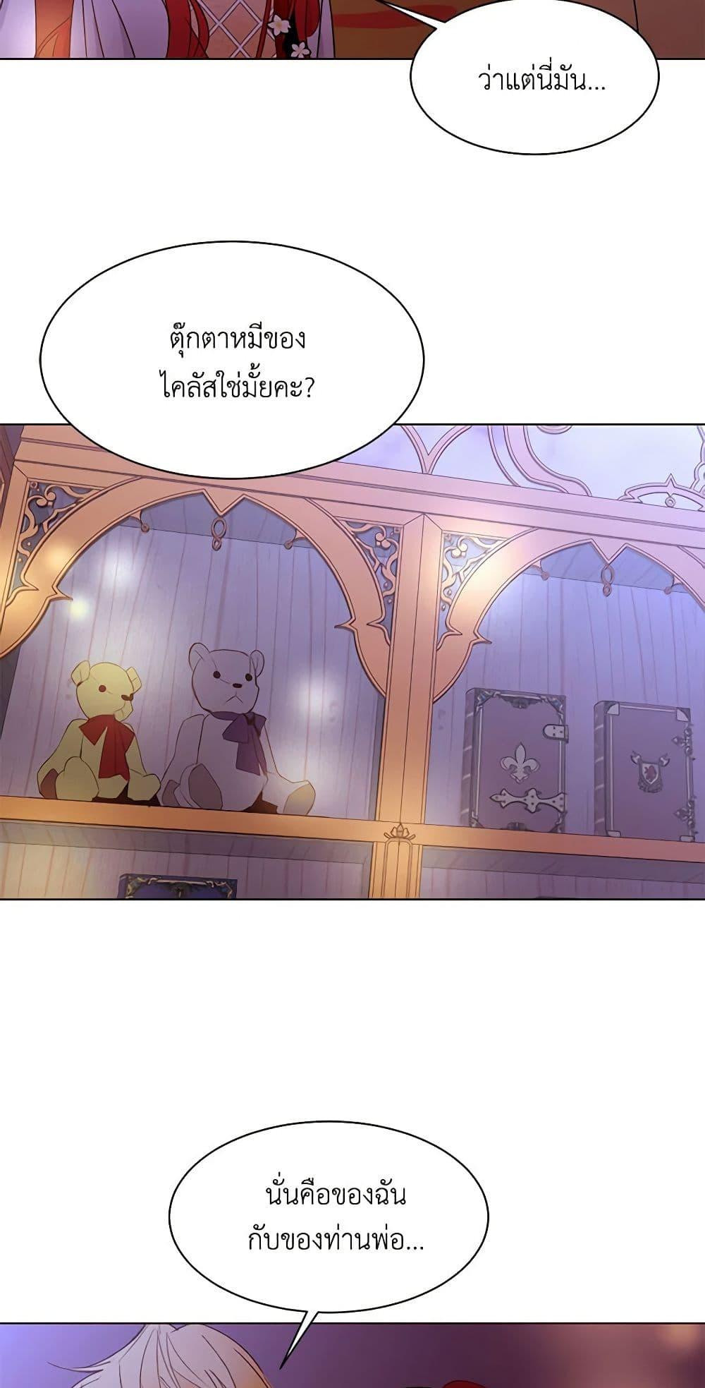 Manga-lc-com อ่านมังงะ อ่านการ์ตูน ออนไลน์ ฟรี A Common Story of a Lady’s New Life ตอนที่ 1 2 3 4 5 6 7 8 9 10 11 12 13 14 ฟรี ไม่มีโฆษณา Manga-lc - อ่าน มังงะ อ่าน การ์ตูน ออนไลน์ อ่านมังงะ ฟรี