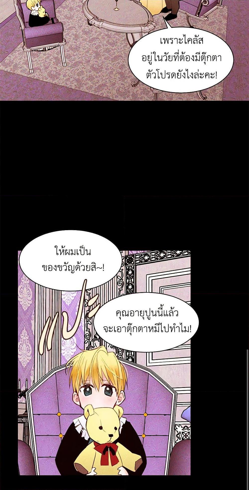 Manga-lc-com อ่านมังงะ อ่านการ์ตูน ออนไลน์ ฟรี A Common Story of a Lady’s New Life ตอนที่ 1 2 3 4 5 6 7 8 9 10 11 12 13 14 ฟรี ไม่มีโฆษณา Manga-lc - อ่าน มังงะ อ่าน การ์ตูน ออนไลน์ อ่านมังงะ ฟรี