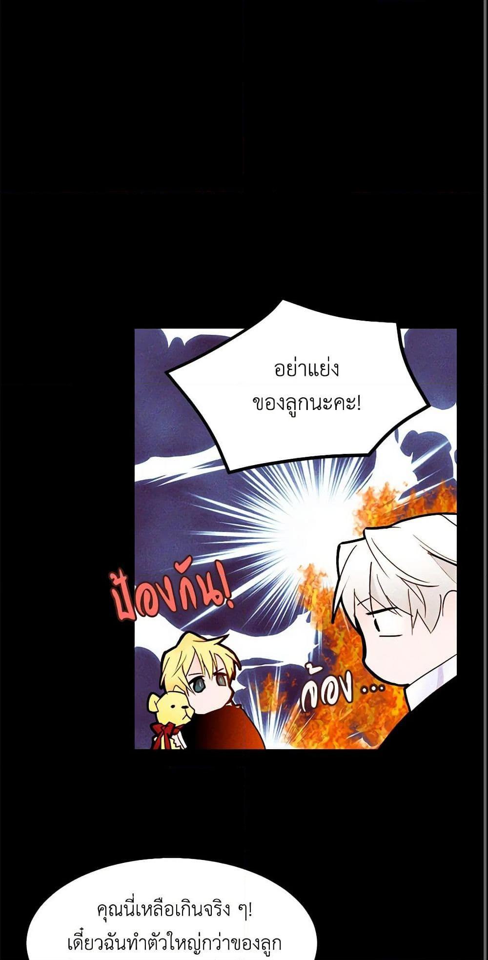 Manga-lc-com อ่านมังงะ อ่านการ์ตูน ออนไลน์ ฟรี A Common Story of a Lady’s New Life ตอนที่ 1 2 3 4 5 6 7 8 9 10 11 12 13 14 ฟรี ไม่มีโฆษณา Manga-lc - อ่าน มังงะ อ่าน การ์ตูน ออนไลน์ อ่านมังงะ ฟรี