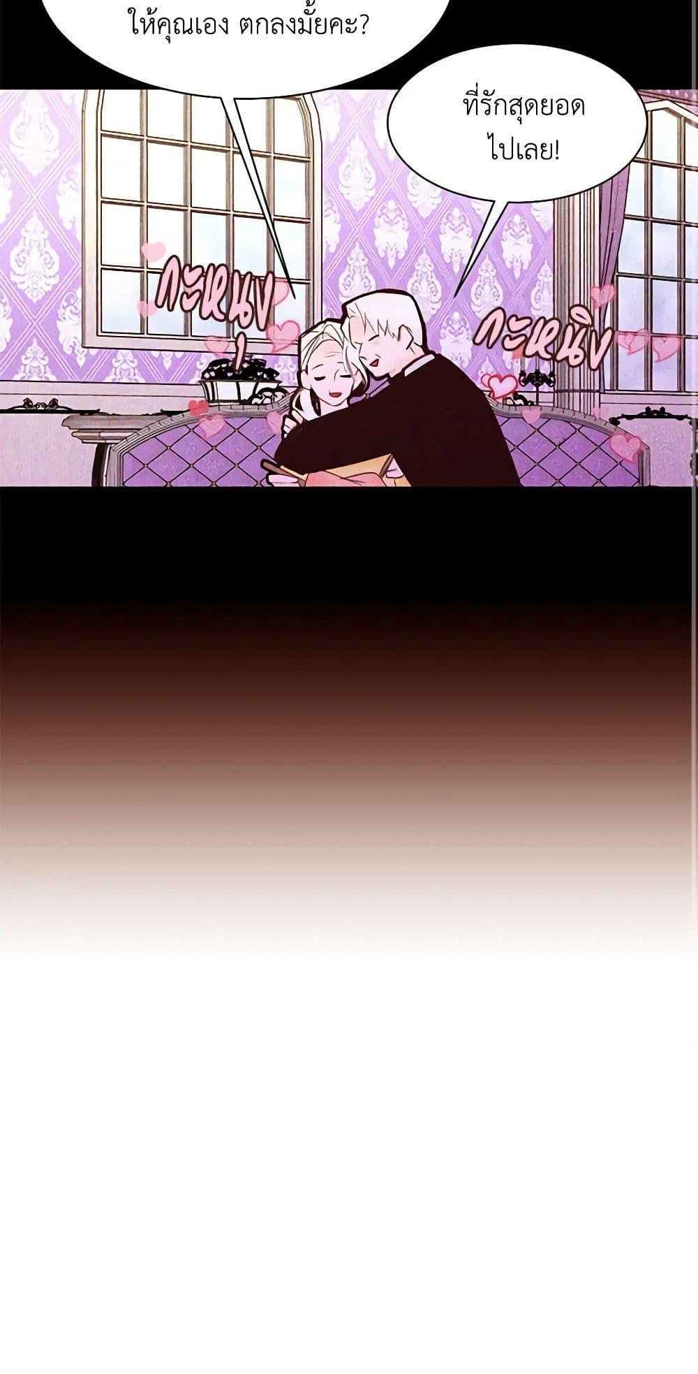 Manga-lc-com อ่านมังงะ อ่านการ์ตูน ออนไลน์ ฟรี A Common Story of a Lady’s New Life ตอนที่ 1 2 3 4 5 6 7 8 9 10 11 12 13 14 ฟรี ไม่มีโฆษณา Manga-lc - อ่าน มังงะ อ่าน การ์ตูน ออนไลน์ อ่านมังงะ ฟรี