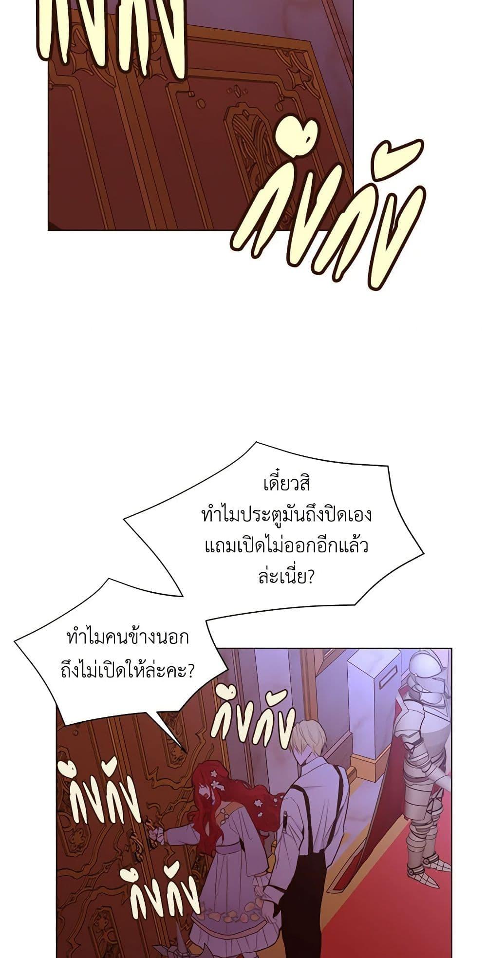 Manga-lc-com อ่านมังงะ อ่านการ์ตูน ออนไลน์ ฟรี A Common Story of a Lady’s New Life ตอนที่ 1 2 3 4 5 6 7 8 9 10 11 12 13 14 ฟรี ไม่มีโฆษณา Manga-lc - อ่าน มังงะ อ่าน การ์ตูน ออนไลน์ อ่านมังงะ ฟรี