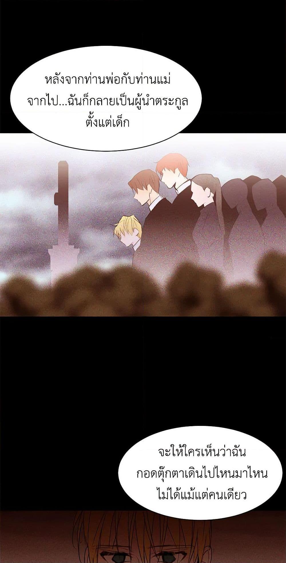 Manga-lc-com อ่านมังงะ อ่านการ์ตูน ออนไลน์ ฟรี A Common Story of a Lady’s New Life ตอนที่ 1 2 3 4 5 6 7 8 9 10 11 12 13 14 ฟรี ไม่มีโฆษณา Manga-lc - อ่าน มังงะ อ่าน การ์ตูน ออนไลน์ อ่านมังงะ ฟรี