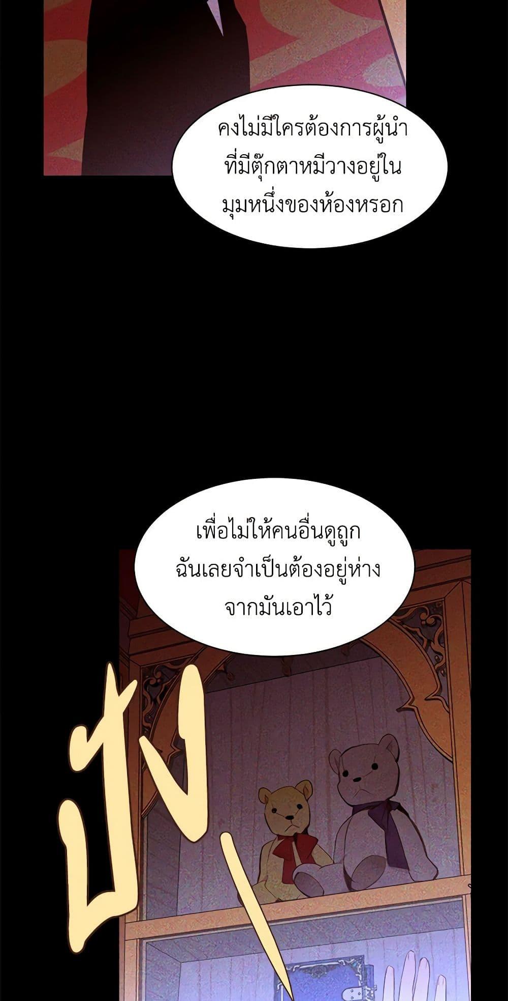 Manga-lc-com อ่านมังงะ อ่านการ์ตูน ออนไลน์ ฟรี A Common Story of a Lady’s New Life ตอนที่ 1 2 3 4 5 6 7 8 9 10 11 12 13 14 ฟรี ไม่มีโฆษณา Manga-lc - อ่าน มังงะ อ่าน การ์ตูน ออนไลน์ อ่านมังงะ ฟรี