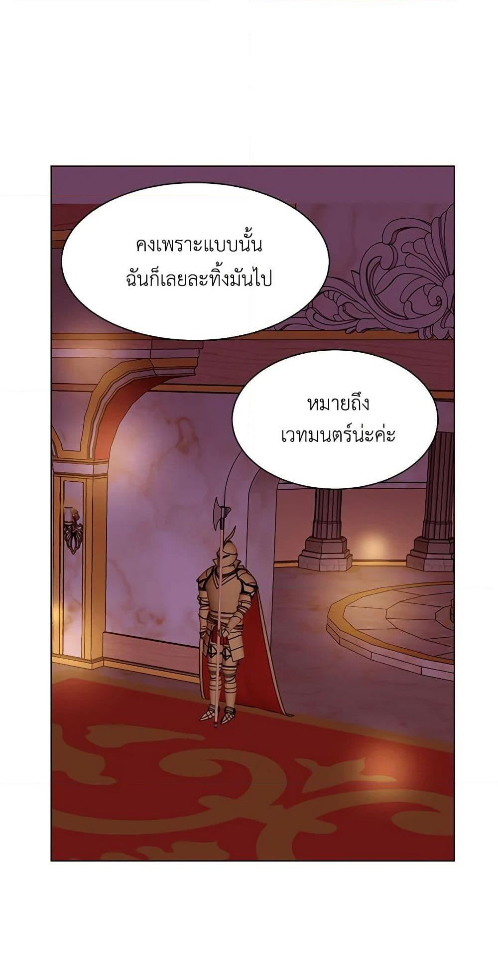 Manga-lc-com อ่านมังงะ อ่านการ์ตูน ออนไลน์ ฟรี A Common Story of a Lady’s New Life ตอนที่ 1 2 3 4 5 6 7 8 9 10 11 12 13 14 ฟรี ไม่มีโฆษณา Manga-lc - อ่าน มังงะ อ่าน การ์ตูน ออนไลน์ อ่านมังงะ ฟรี