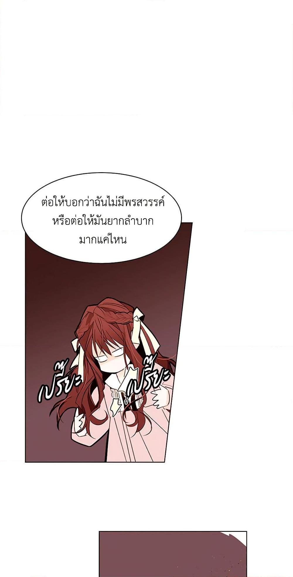 Manga-lc-com อ่านมังงะ อ่านการ์ตูน ออนไลน์ ฟรี A Common Story of a Lady’s New Life ตอนที่ 1 2 3 4 5 6 7 8 9 10 11 12 13 14 ฟรี ไม่มีโฆษณา Manga-lc - อ่าน มังงะ อ่าน การ์ตูน ออนไลน์ อ่านมังงะ ฟรี