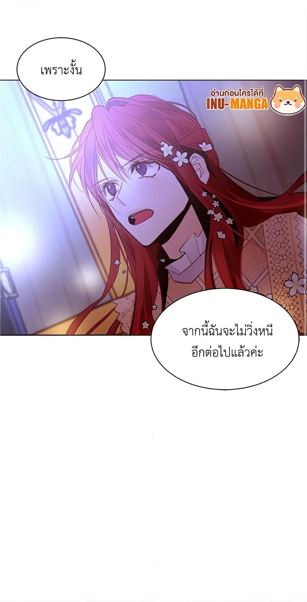Manga-lc-com อ่านมังงะ อ่านการ์ตูน ออนไลน์ ฟรี A Common Story of a Lady’s New Life ตอนที่ 1 2 3 4 5 6 7 8 9 10 11 12 13 14 ฟรี ไม่มีโฆษณา Manga-lc - อ่าน มังงะ อ่าน การ์ตูน ออนไลน์ อ่านมังงะ ฟรี