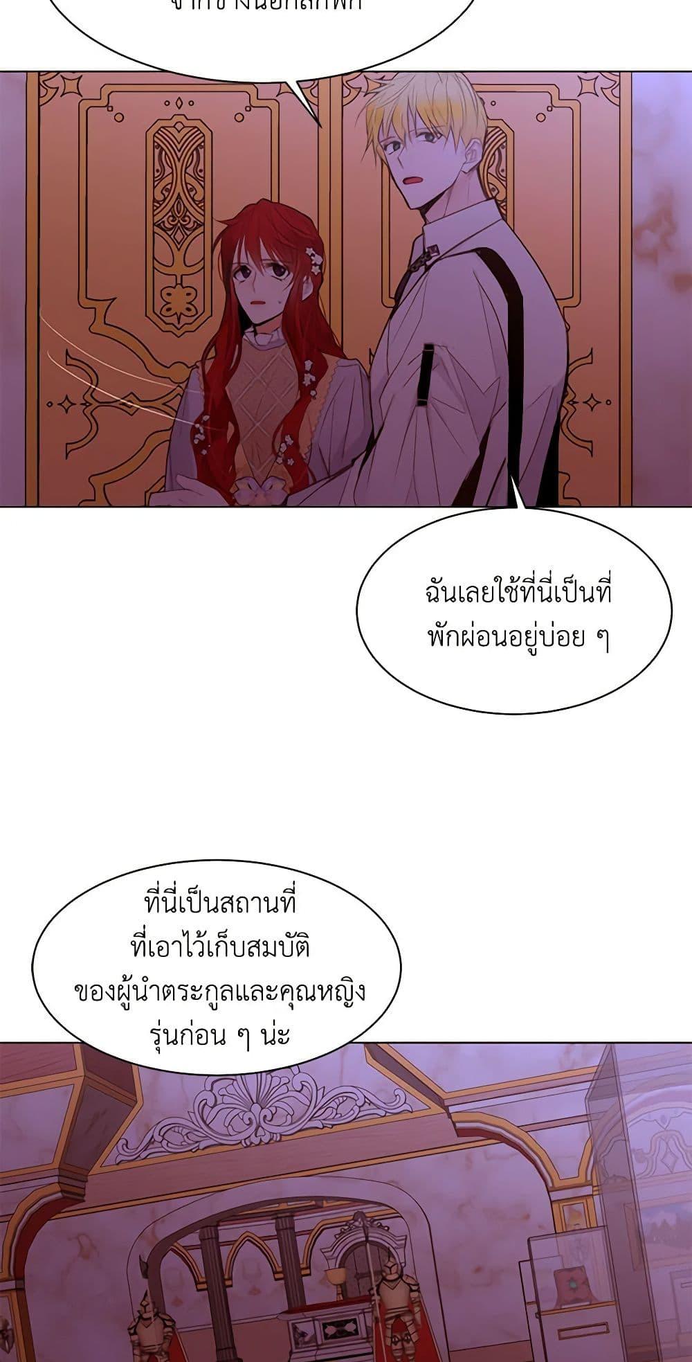 Manga-lc-com อ่านมังงะ อ่านการ์ตูน ออนไลน์ ฟรี A Common Story of a Lady’s New Life ตอนที่ 1 2 3 4 5 6 7 8 9 10 11 12 13 14 ฟรี ไม่มีโฆษณา Manga-lc - อ่าน มังงะ อ่าน การ์ตูน ออนไลน์ อ่านมังงะ ฟรี