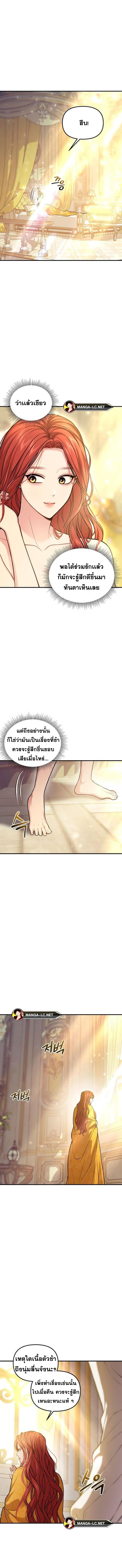Doujin-Lc- อ่าน โดจิน มังฮวา เกาหลี ญี่ปุ่น จีน แปลไทย ห้องนอนลับของเจ้าหญิงต้องสาป ตอนที่ 1 2 3 4 5 6 7 8 9 10 11 12 13 14 ฟรี ไม่มีโฆษณา อ่าน โดจิน Manhwa เกาหลี ญี่ปุ่น จีน เรามีครบ คัดมาให้เน้นๆ โดจิน 18+ รับประกันความฟินโดย  Doujin Lc