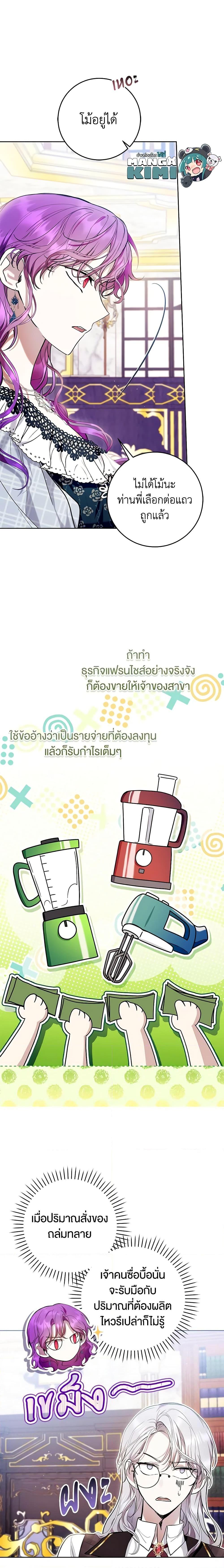 Manga-lc-com อ่านมังงะ อ่านการ์ตูน ออนไลน์ ฟรี What’s Wrong With Being the Villainess ตอนที่ 1 2 3 4 5 6 7 8 9 10 11 12 13 14 ฟรี ไม่มีโฆษณา Manga-lc - อ่าน มังงะ อ่าน การ์ตูน ออนไลน์ อ่านมังงะ ฟรี