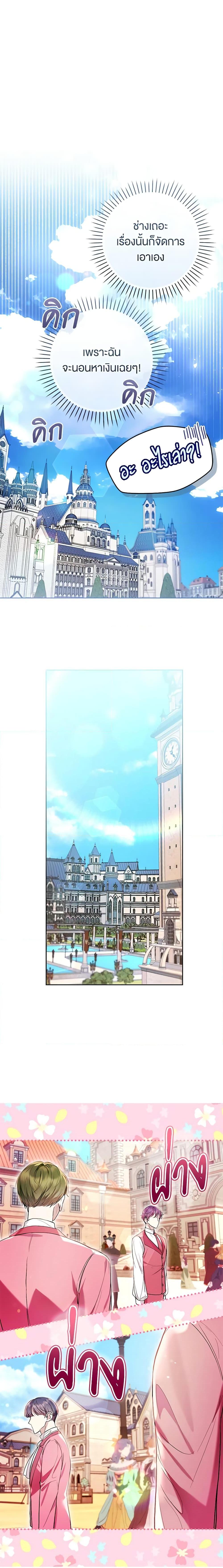 Manga-lc-com อ่านมังงะ อ่านการ์ตูน ออนไลน์ ฟรี What’s Wrong With Being the Villainess ตอนที่ 1 2 3 4 5 6 7 8 9 10 11 12 13 14 ฟรี ไม่มีโฆษณา Manga-lc - อ่าน มังงะ อ่าน การ์ตูน ออนไลน์ อ่านมังงะ ฟรี