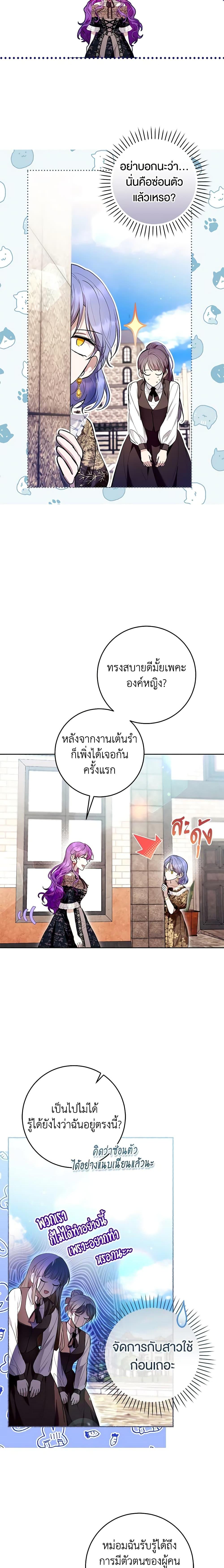 Manga-lc-com อ่านมังงะ อ่านการ์ตูน ออนไลน์ ฟรี What’s Wrong With Being the Villainess ตอนที่ 1 2 3 4 5 6 7 8 9 10 11 12 13 14 ฟรี ไม่มีโฆษณา Manga-lc - อ่าน มังงะ อ่าน การ์ตูน ออนไลน์ อ่านมังงะ ฟรี