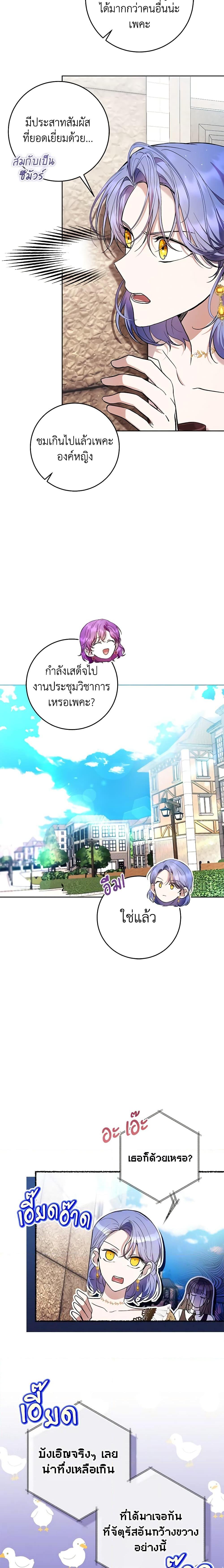 Manga-lc-com อ่านมังงะ อ่านการ์ตูน ออนไลน์ ฟรี What’s Wrong With Being the Villainess ตอนที่ 1 2 3 4 5 6 7 8 9 10 11 12 13 14 ฟรี ไม่มีโฆษณา Manga-lc - อ่าน มังงะ อ่าน การ์ตูน ออนไลน์ อ่านมังงะ ฟรี