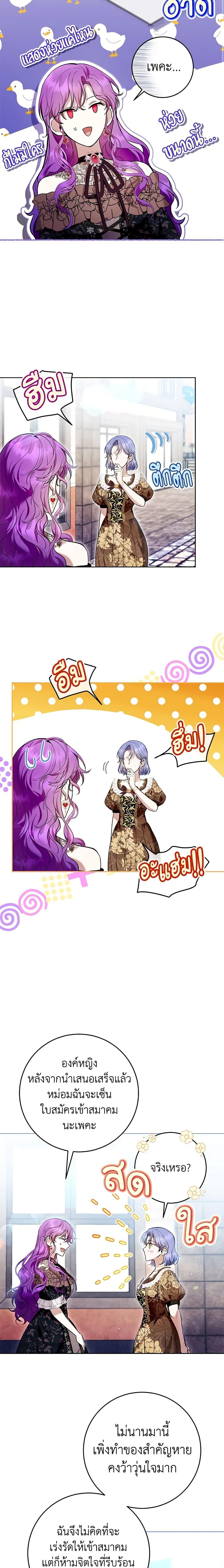 Manga-lc-com อ่านมังงะ อ่านการ์ตูน ออนไลน์ ฟรี What’s Wrong With Being the Villainess ตอนที่ 1 2 3 4 5 6 7 8 9 10 11 12 13 14 ฟรี ไม่มีโฆษณา Manga-lc - อ่าน มังงะ อ่าน การ์ตูน ออนไลน์ อ่านมังงะ ฟรี