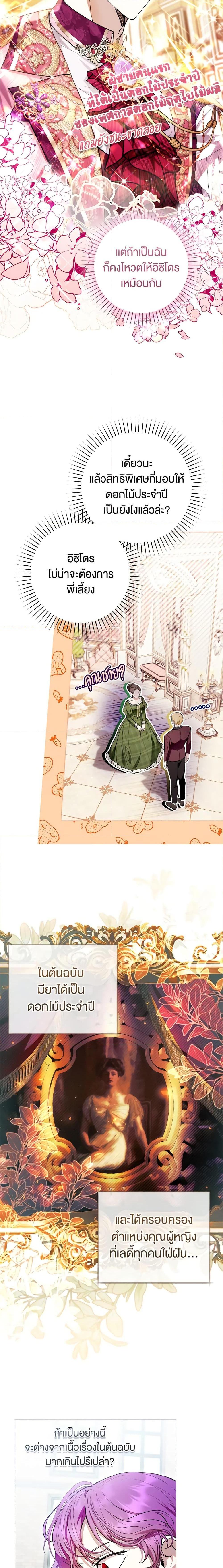 Manga-lc-com อ่านมังงะ อ่านการ์ตูน ออนไลน์ ฟรี What’s Wrong With Being the Villainess ตอนที่ 1 2 3 4 5 6 7 8 9 10 11 12 13 14 ฟรี ไม่มีโฆษณา Manga-lc - อ่าน มังงะ อ่าน การ์ตูน ออนไลน์ อ่านมังงะ ฟรี