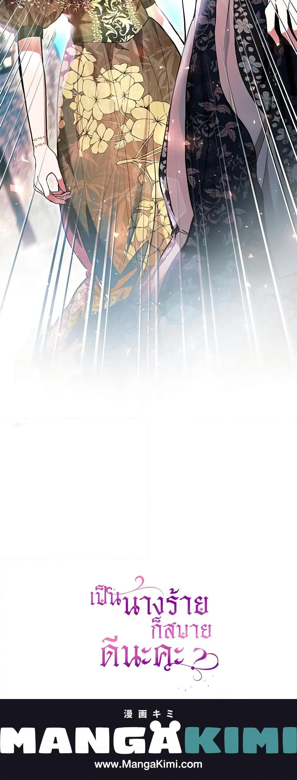 Manga-lc-com อ่านมังงะ อ่านการ์ตูน ออนไลน์ ฟรี What’s Wrong With Being the Villainess ตอนที่ 1 2 3 4 5 6 7 8 9 10 11 12 13 14 ฟรี ไม่มีโฆษณา Manga-lc - อ่าน มังงะ อ่าน การ์ตูน ออนไลน์ อ่านมังงะ ฟรี