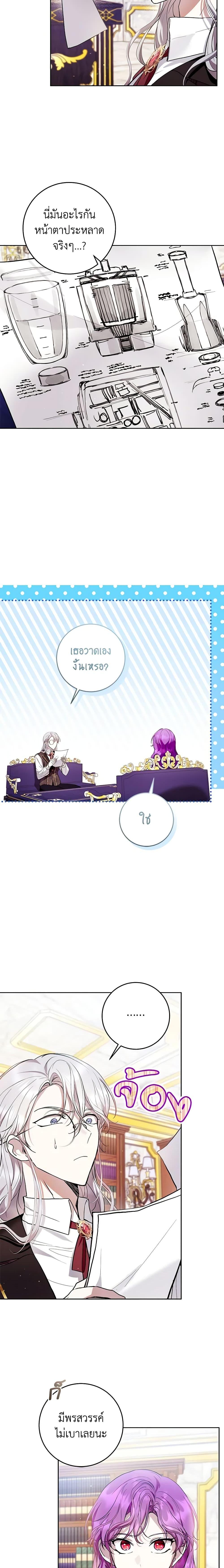 Manga-lc-com อ่านมังงะ อ่านการ์ตูน ออนไลน์ ฟรี What’s Wrong With Being the Villainess ตอนที่ 1 2 3 4 5 6 7 8 9 10 11 12 13 14 ฟรี ไม่มีโฆษณา Manga-lc - อ่าน มังงะ อ่าน การ์ตูน ออนไลน์ อ่านมังงะ ฟรี