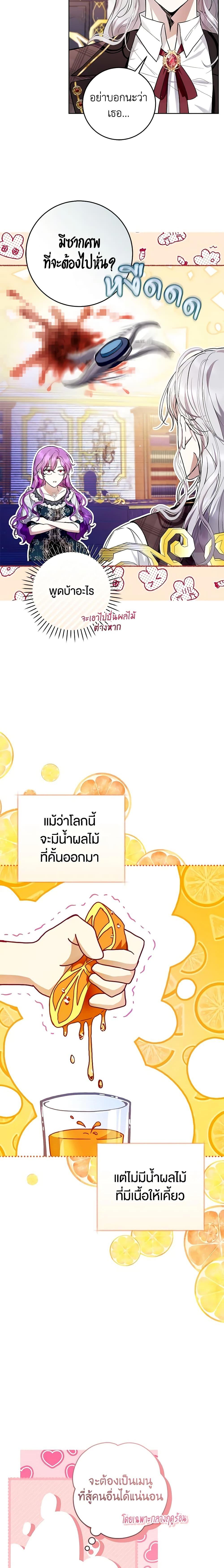 Manga-lc-com อ่านมังงะ อ่านการ์ตูน ออนไลน์ ฟรี What’s Wrong With Being the Villainess ตอนที่ 1 2 3 4 5 6 7 8 9 10 11 12 13 14 ฟรี ไม่มีโฆษณา Manga-lc - อ่าน มังงะ อ่าน การ์ตูน ออนไลน์ อ่านมังงะ ฟรี