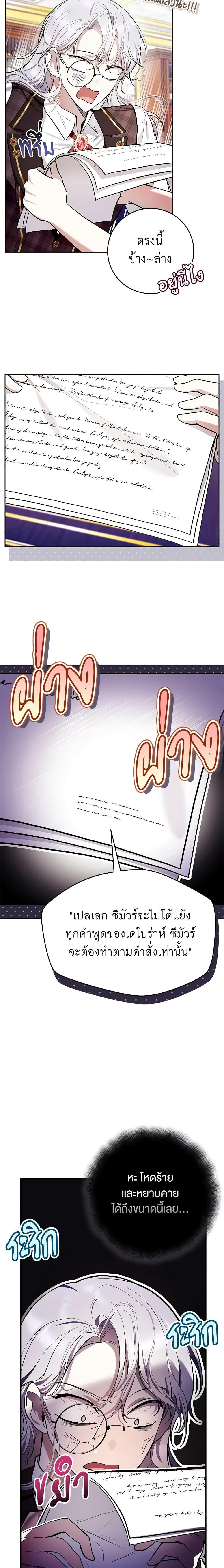 Manga-lc-com อ่านมังงะ อ่านการ์ตูน ออนไลน์ ฟรี What’s Wrong With Being the Villainess ตอนที่ 1 2 3 4 5 6 7 8 9 10 11 12 13 14 ฟรี ไม่มีโฆษณา Manga-lc - อ่าน มังงะ อ่าน การ์ตูน ออนไลน์ อ่านมังงะ ฟรี