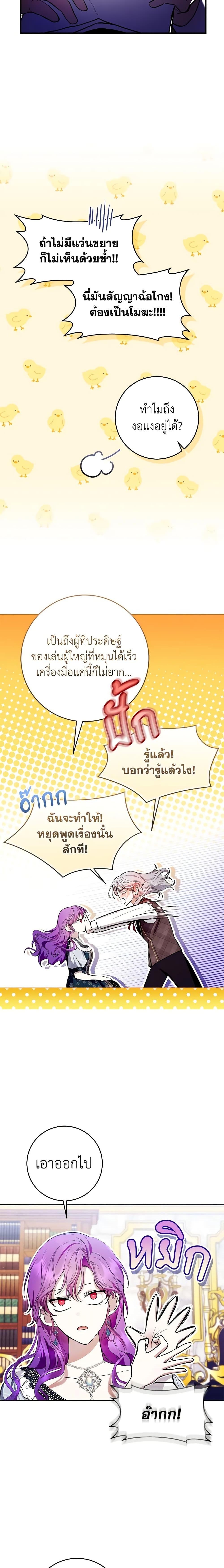 Manga-lc-com อ่านมังงะ อ่านการ์ตูน ออนไลน์ ฟรี What’s Wrong With Being the Villainess ตอนที่ 1 2 3 4 5 6 7 8 9 10 11 12 13 14 ฟรี ไม่มีโฆษณา Manga-lc - อ่าน มังงะ อ่าน การ์ตูน ออนไลน์ อ่านมังงะ ฟรี