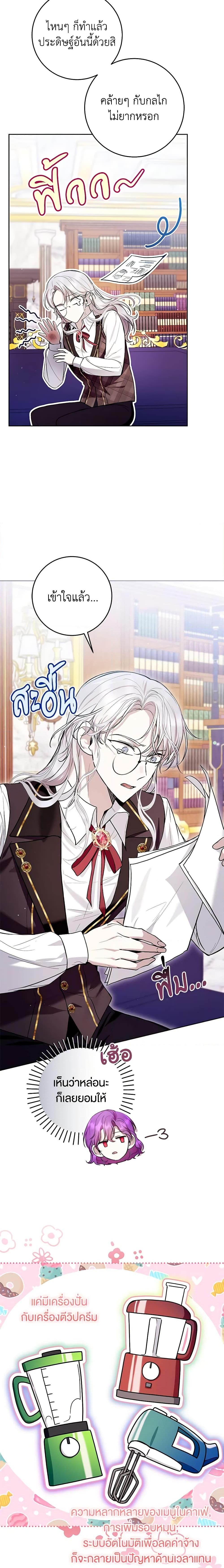 Manga-lc-com อ่านมังงะ อ่านการ์ตูน ออนไลน์ ฟรี What’s Wrong With Being the Villainess ตอนที่ 1 2 3 4 5 6 7 8 9 10 11 12 13 14 ฟรี ไม่มีโฆษณา Manga-lc - อ่าน มังงะ อ่าน การ์ตูน ออนไลน์ อ่านมังงะ ฟรี