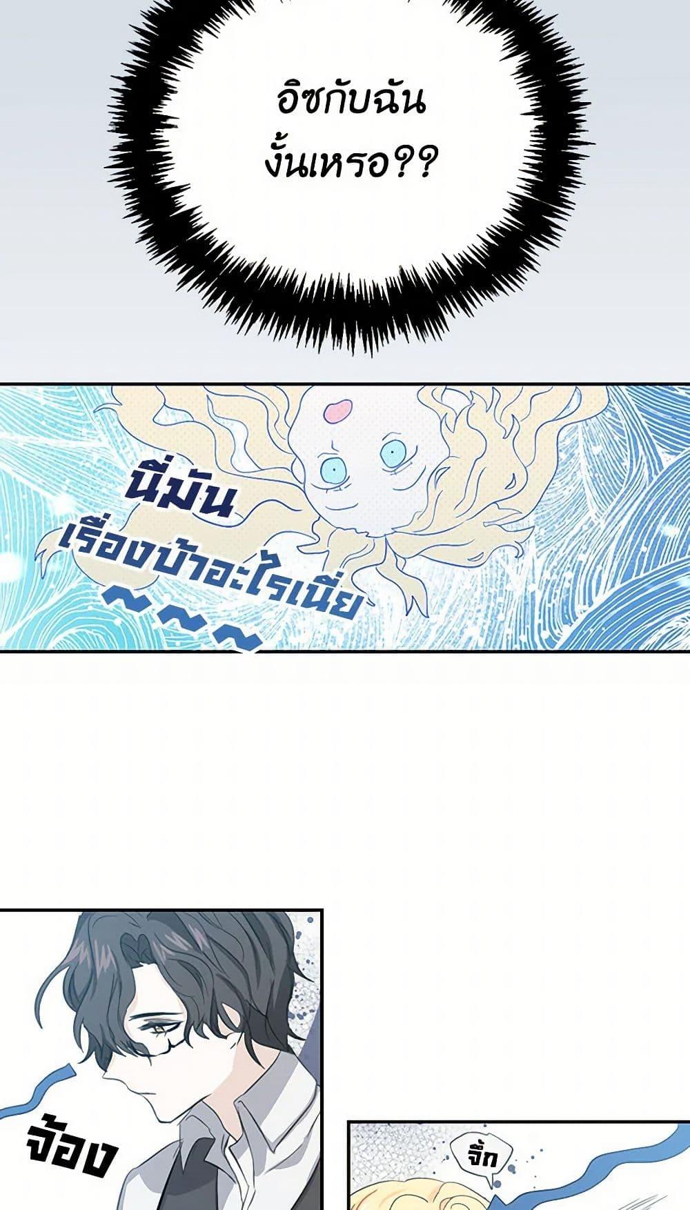 Manga-lc-com อ่านมังงะ อ่านการ์ตูน ออนไลน์ ฟรี I’m the Ex-Girlfriend of a Soldier ตอนที่ 1 2 3 4 5 6 7 8 9 10 11 12 13 14 ฟรี ไม่มีโฆษณา Manga-lc - อ่าน มังงะ อ่าน การ์ตูน ออนไลน์ อ่านมังงะ ฟรี