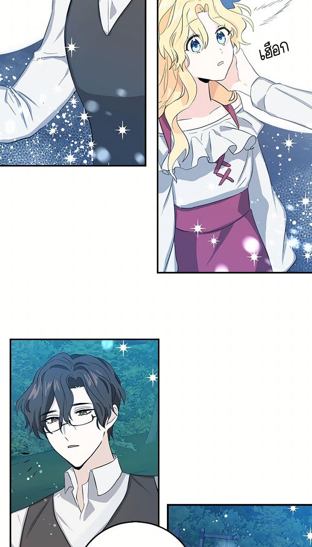 Manga-lc-com อ่านมังงะ อ่านการ์ตูน ออนไลน์ ฟรี I’m the Ex-Girlfriend of a Soldier ตอนที่ 1 2 3 4 5 6 7 8 9 10 11 12 13 14 ฟรี ไม่มีโฆษณา Manga-lc - อ่าน มังงะ อ่าน การ์ตูน ออนไลน์ อ่านมังงะ ฟรี