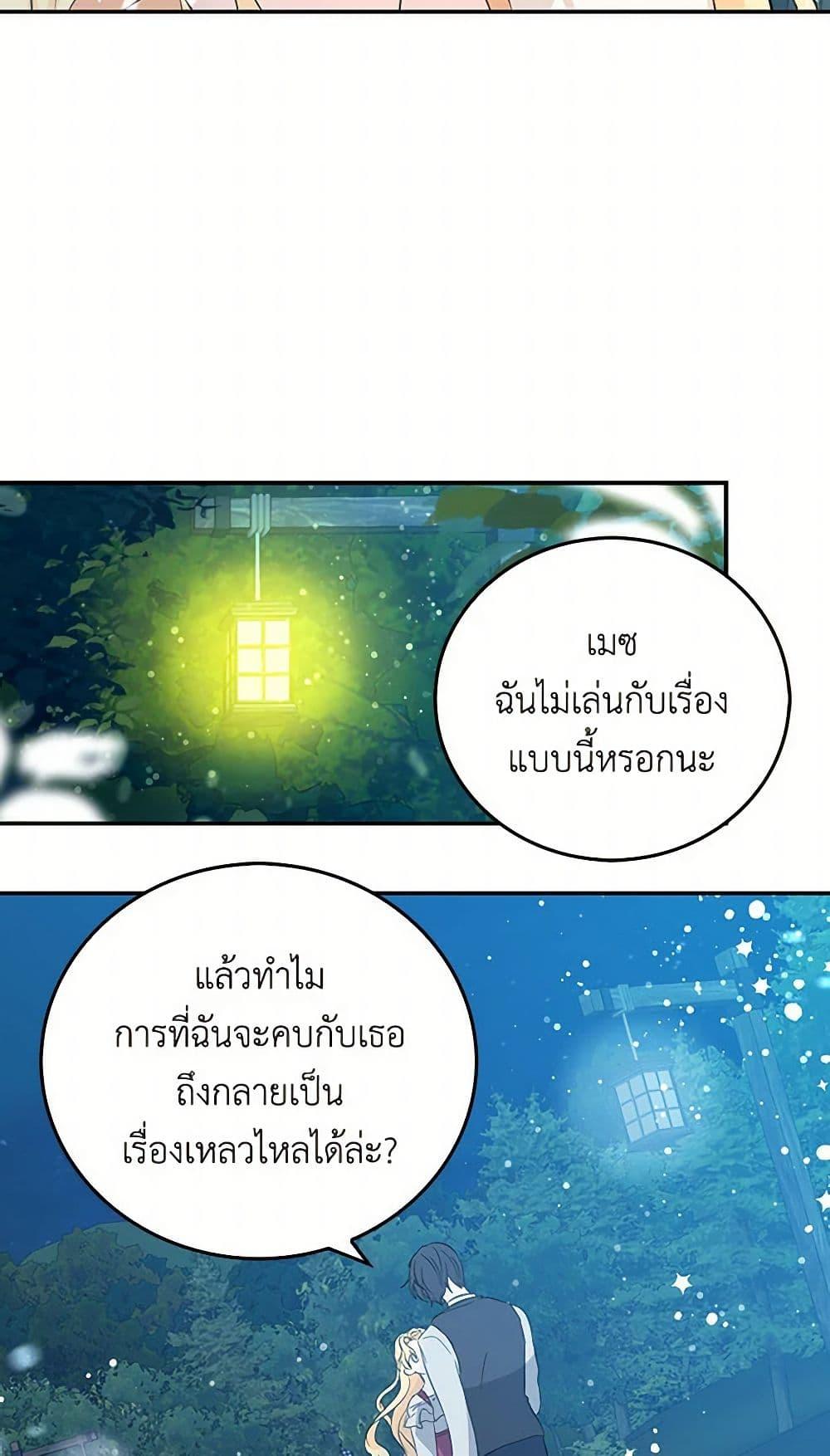 Manga-lc-com อ่านมังงะ อ่านการ์ตูน ออนไลน์ ฟรี I’m the Ex-Girlfriend of a Soldier ตอนที่ 1 2 3 4 5 6 7 8 9 10 11 12 13 14 ฟรี ไม่มีโฆษณา Manga-lc - อ่าน มังงะ อ่าน การ์ตูน ออนไลน์ อ่านมังงะ ฟรี