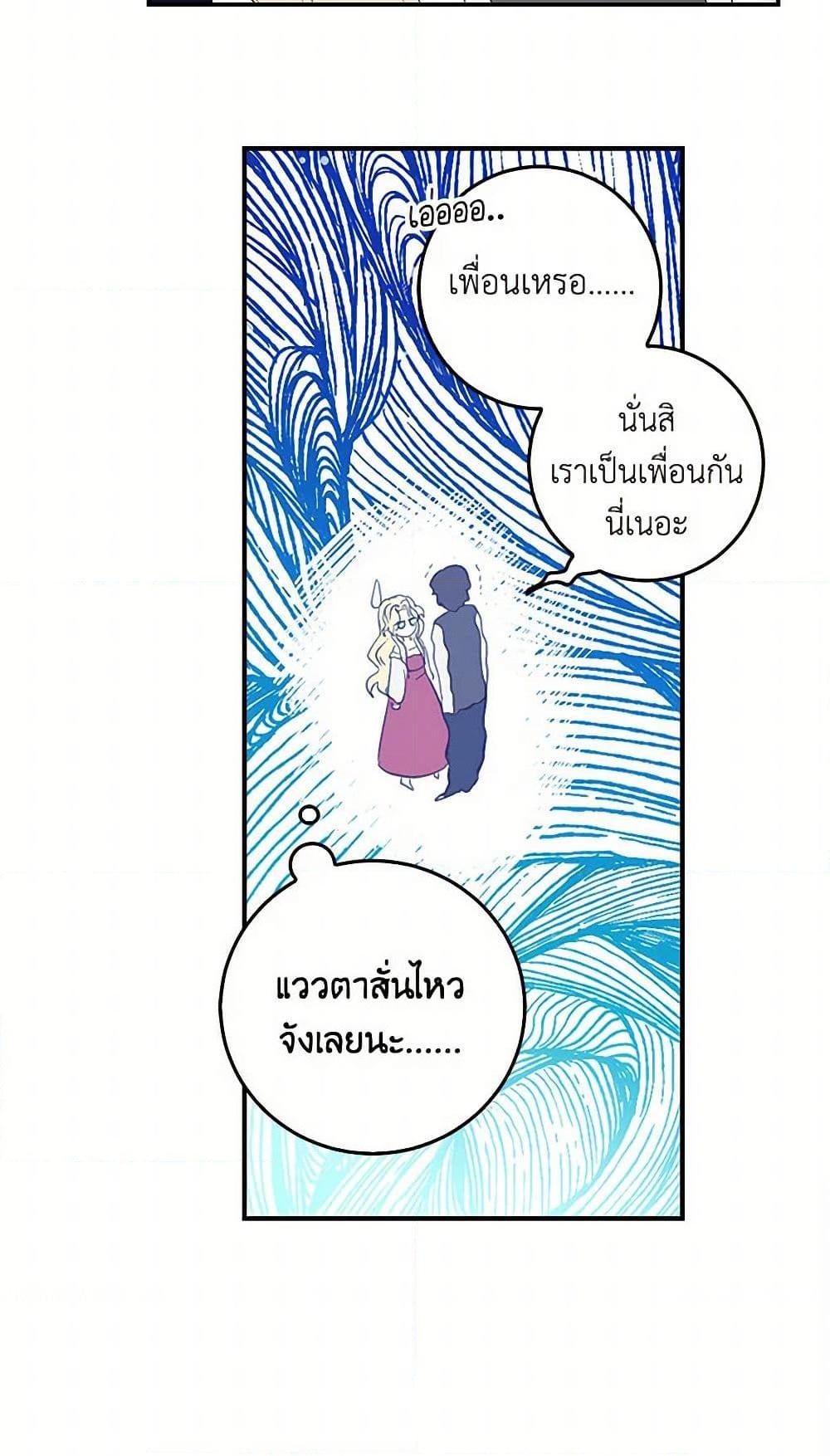 Manga-lc-com อ่านมังงะ อ่านการ์ตูน ออนไลน์ ฟรี I’m the Ex-Girlfriend of a Soldier ตอนที่ 1 2 3 4 5 6 7 8 9 10 11 12 13 14 ฟรี ไม่มีโฆษณา Manga-lc - อ่าน มังงะ อ่าน การ์ตูน ออนไลน์ อ่านมังงะ ฟรี