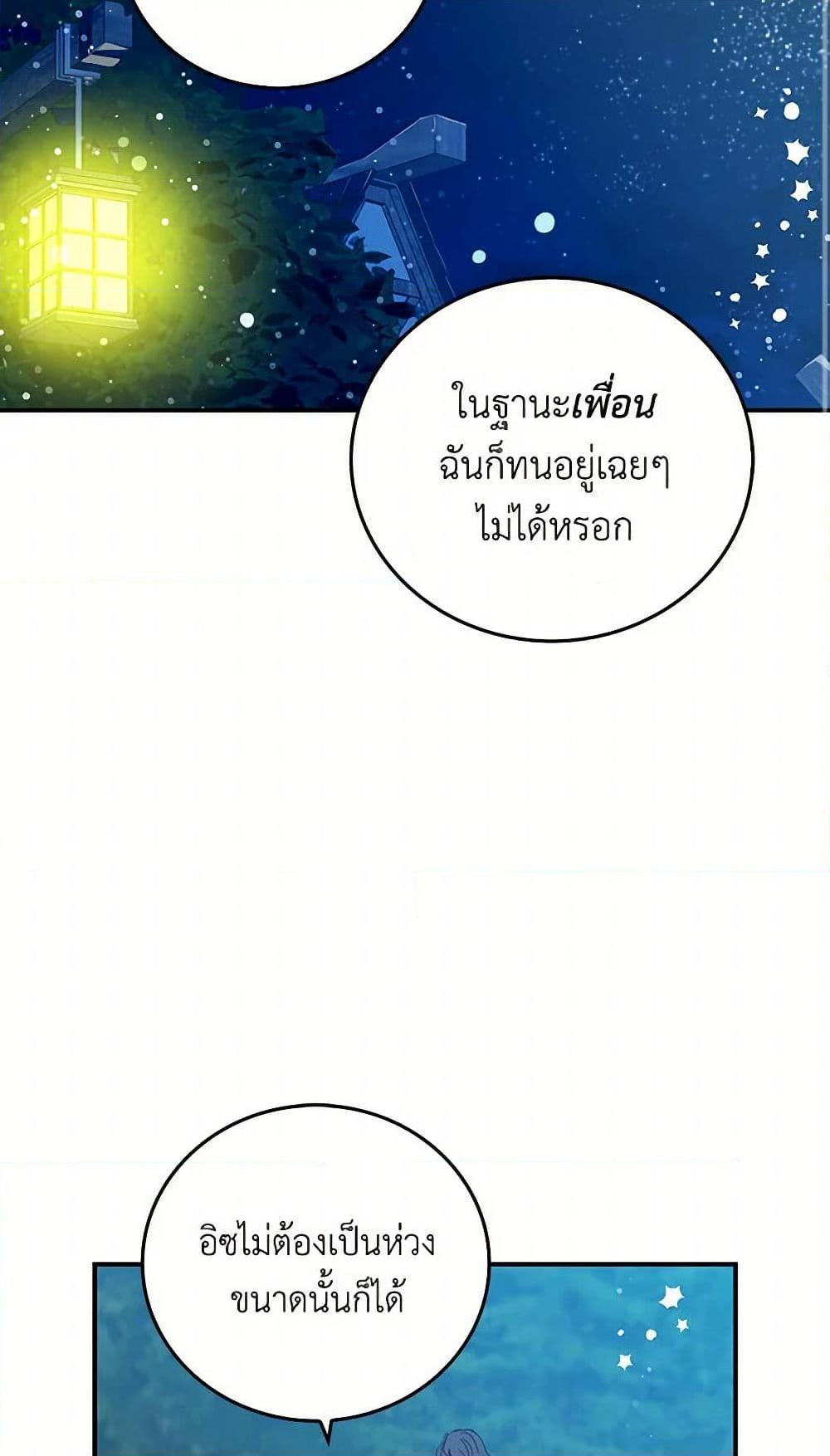 Manga-lc-com อ่านมังงะ อ่านการ์ตูน ออนไลน์ ฟรี I’m the Ex-Girlfriend of a Soldier ตอนที่ 1 2 3 4 5 6 7 8 9 10 11 12 13 14 ฟรี ไม่มีโฆษณา Manga-lc - อ่าน มังงะ อ่าน การ์ตูน ออนไลน์ อ่านมังงะ ฟรี