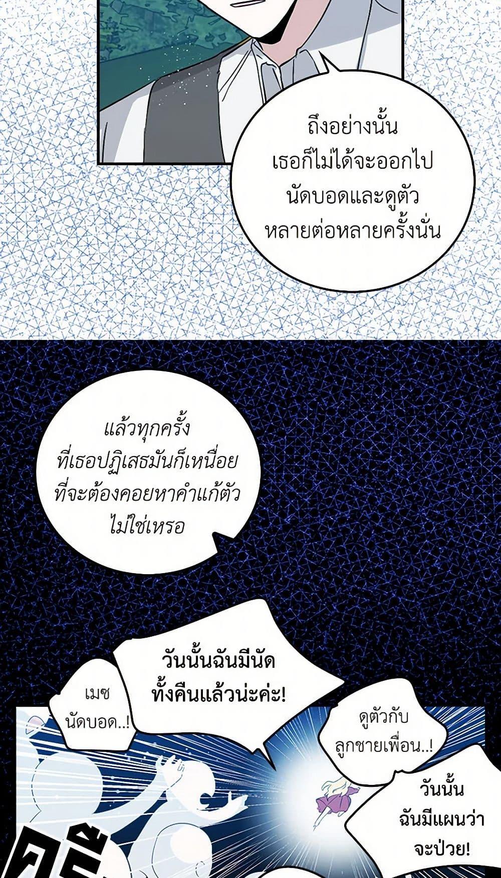 Manga-lc-com อ่านมังงะ อ่านการ์ตูน ออนไลน์ ฟรี I’m the Ex-Girlfriend of a Soldier ตอนที่ 1 2 3 4 5 6 7 8 9 10 11 12 13 14 ฟรี ไม่มีโฆษณา Manga-lc - อ่าน มังงะ อ่าน การ์ตูน ออนไลน์ อ่านมังงะ ฟรี