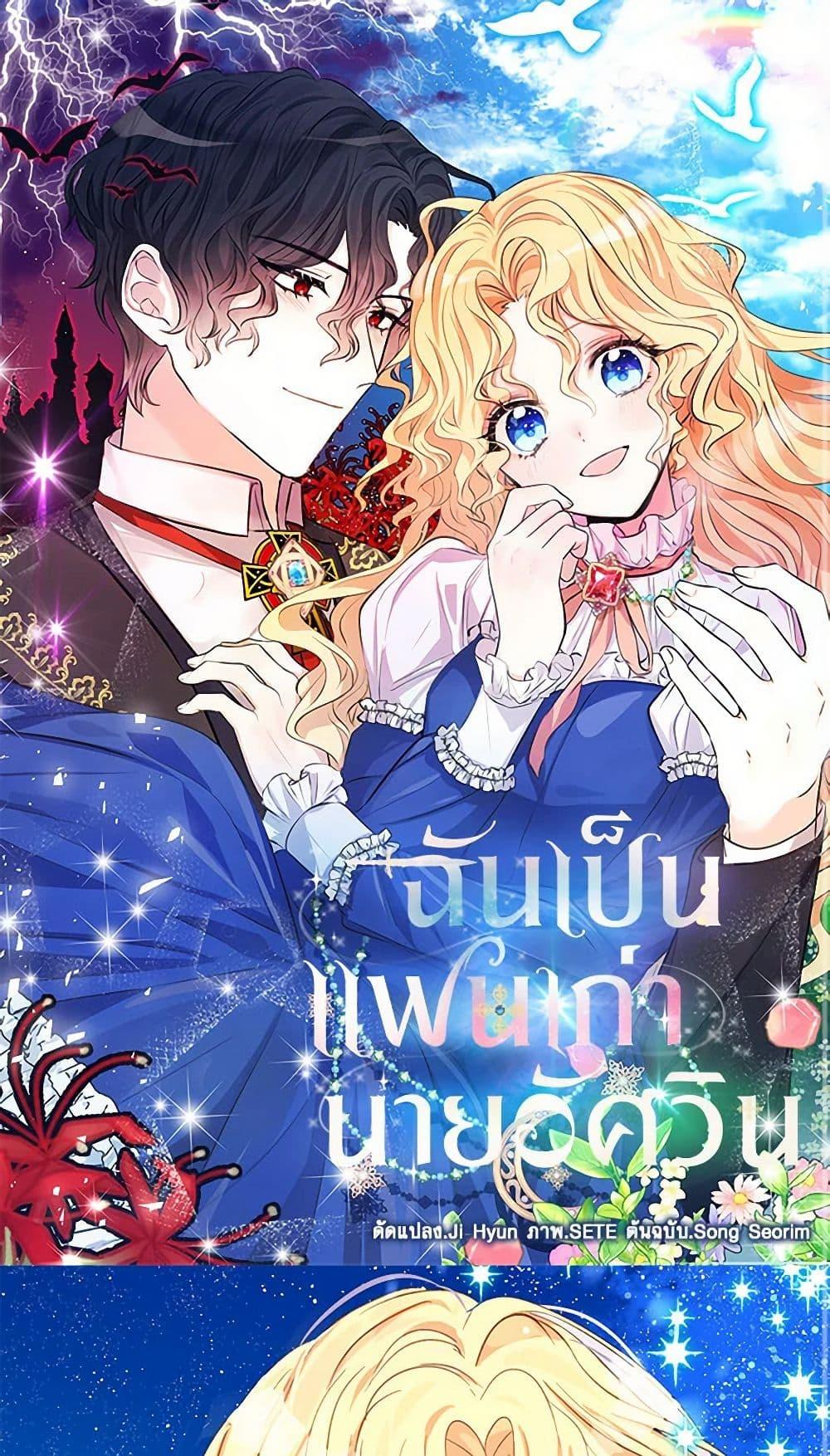 Manga-lc-com อ่านมังงะ อ่านการ์ตูน ออนไลน์ ฟรี I’m the Ex-Girlfriend of a Soldier ตอนที่ 1 2 3 4 5 6 7 8 9 10 11 12 13 14 ฟรี ไม่มีโฆษณา Manga-lc - อ่าน มังงะ อ่าน การ์ตูน ออนไลน์ อ่านมังงะ ฟรี