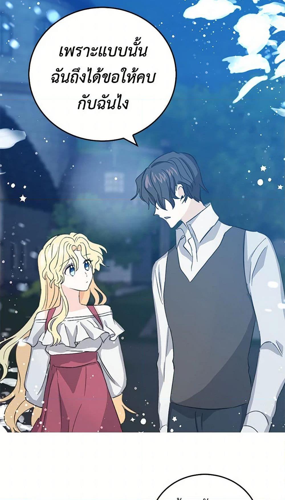 Manga-lc-com อ่านมังงะ อ่านการ์ตูน ออนไลน์ ฟรี I’m the Ex-Girlfriend of a Soldier ตอนที่ 1 2 3 4 5 6 7 8 9 10 11 12 13 14 ฟรี ไม่มีโฆษณา Manga-lc - อ่าน มังงะ อ่าน การ์ตูน ออนไลน์ อ่านมังงะ ฟรี