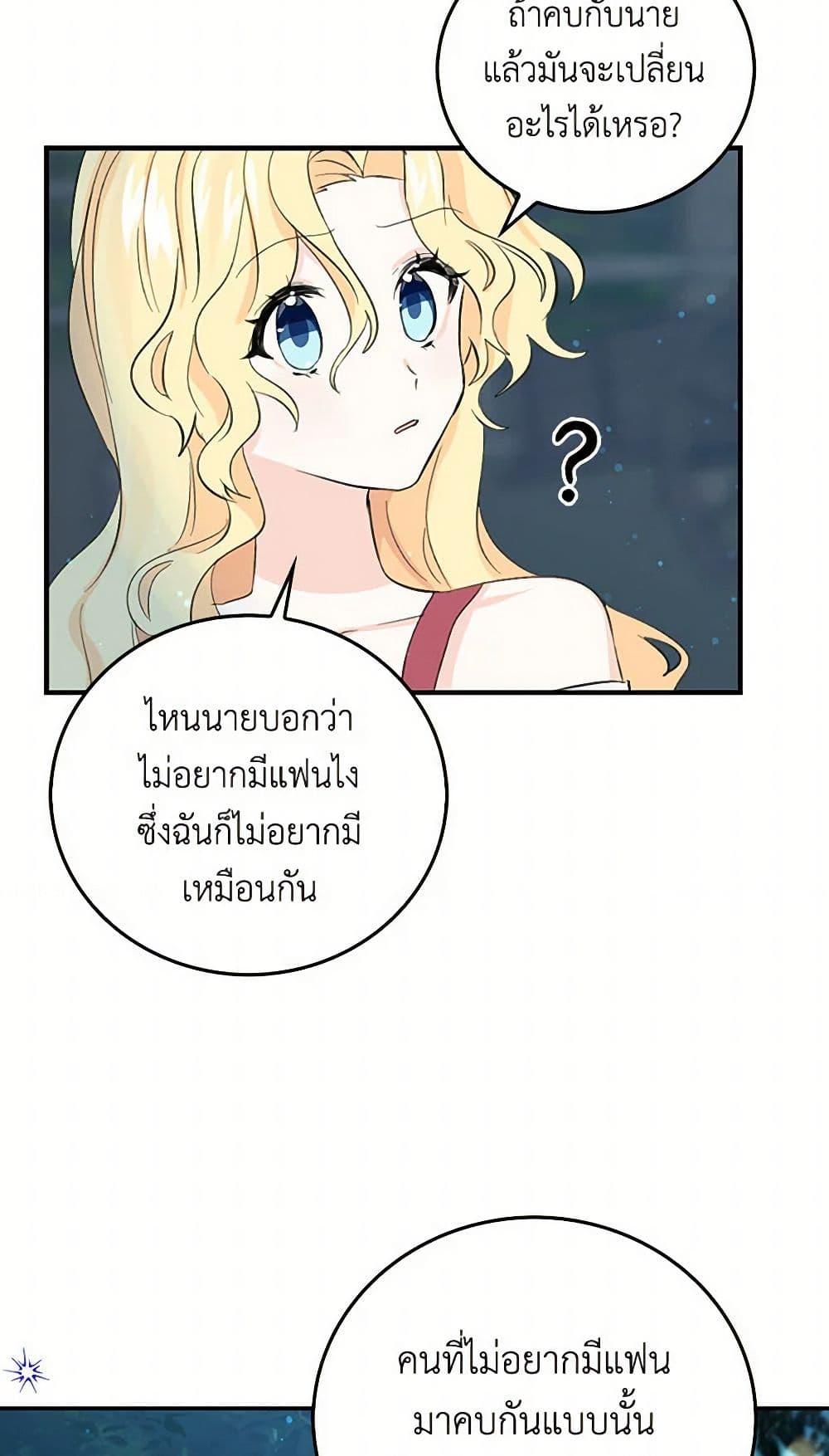 Manga-lc-com อ่านมังงะ อ่านการ์ตูน ออนไลน์ ฟรี I’m the Ex-Girlfriend of a Soldier ตอนที่ 1 2 3 4 5 6 7 8 9 10 11 12 13 14 ฟรี ไม่มีโฆษณา Manga-lc - อ่าน มังงะ อ่าน การ์ตูน ออนไลน์ อ่านมังงะ ฟรี